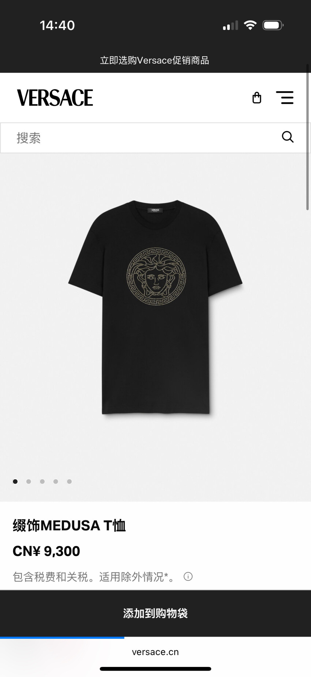 Versace 2026春夏新品德国进口36色珠管绣花机刺绣medusa 图案短袖T恤；定制100支双股丝光长绒棉面料，