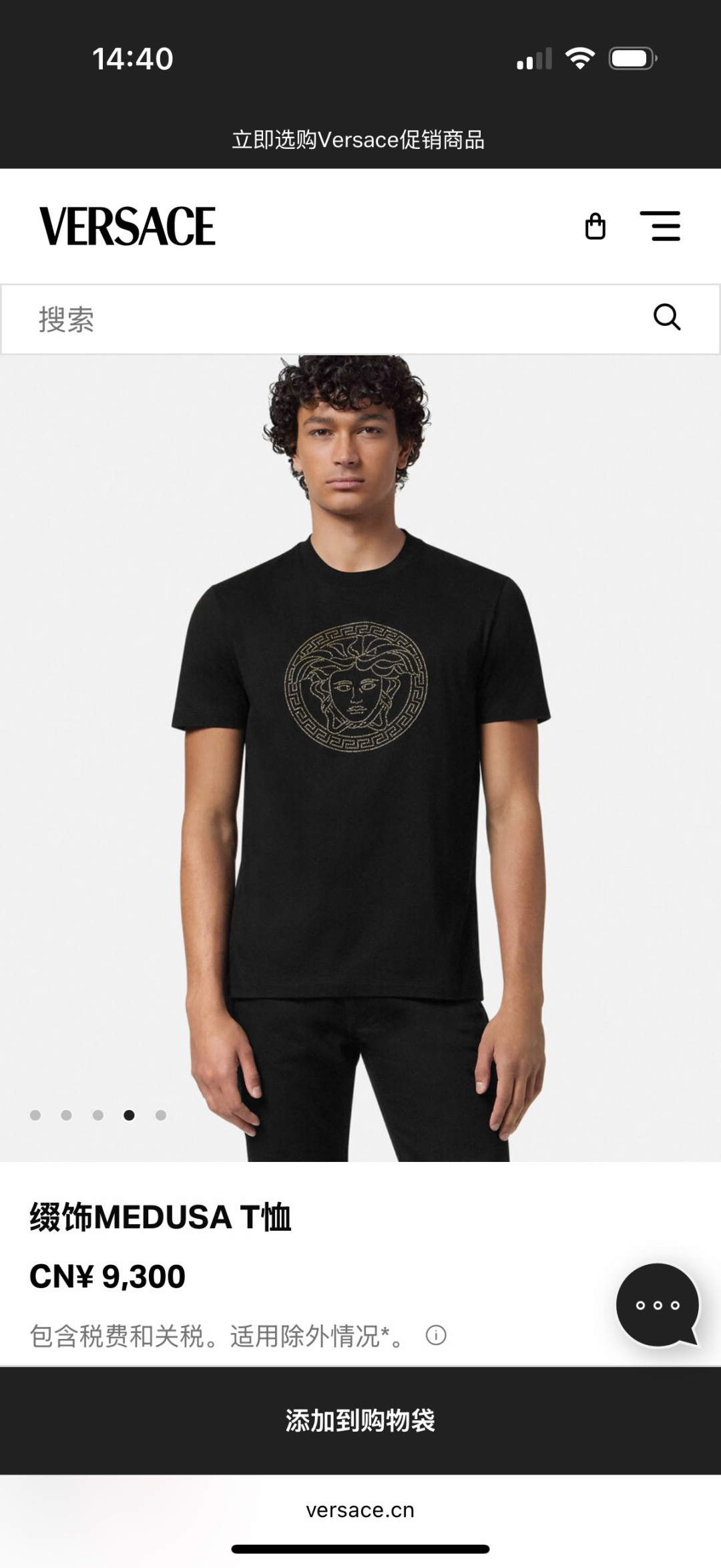 Versace 2026春夏新品德国进口36色珠管绣花机刺绣medusa 图案短袖T恤；定制100支双股丝光长绒棉面料，