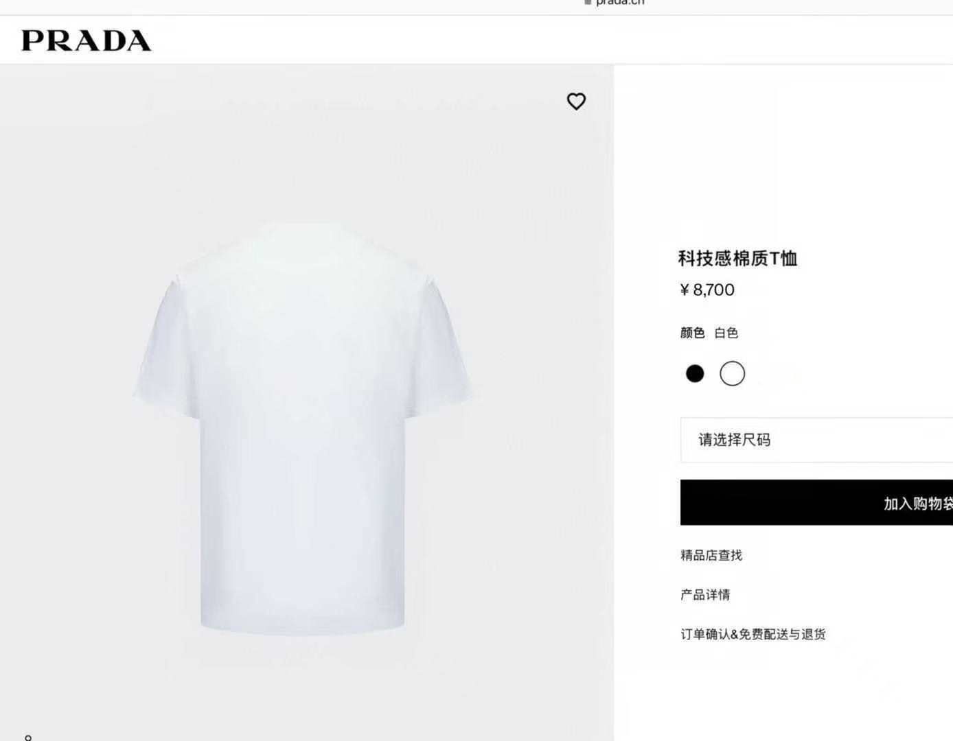 Prada.普拉达 SS26春夏新品经典印花标识短袖T恤，正面胸前左侧饰品牌经典标志性印花标识点缀，彰显品牌辨识度，常青