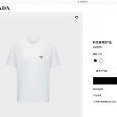 Prada.普拉达 SS26春夏新品经典印花标识短袖T恤,正面胸前左侧饰品牌经典标志性印花标识点缀,彰显品牌辨识度,常青 Prada.普拉达 SS26春夏新品经典印花标识短袖T恤,正面胸前左侧饰品牌经典标志性印花标识点缀,彰显品牌辨识度,常青