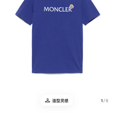 Moncler.蒙口 春夏经典系列款字母植绒印花标识短袖T恤,正面字母由植绒工艺设计加以经典毡艺刺绣小标点缀组合设计,采 Moncler.蒙口 春夏经典系列款字母植绒印花标识短袖T恤,正面字母由植绒工艺设计加以经典毡艺刺绣小标点缀组合设计,采