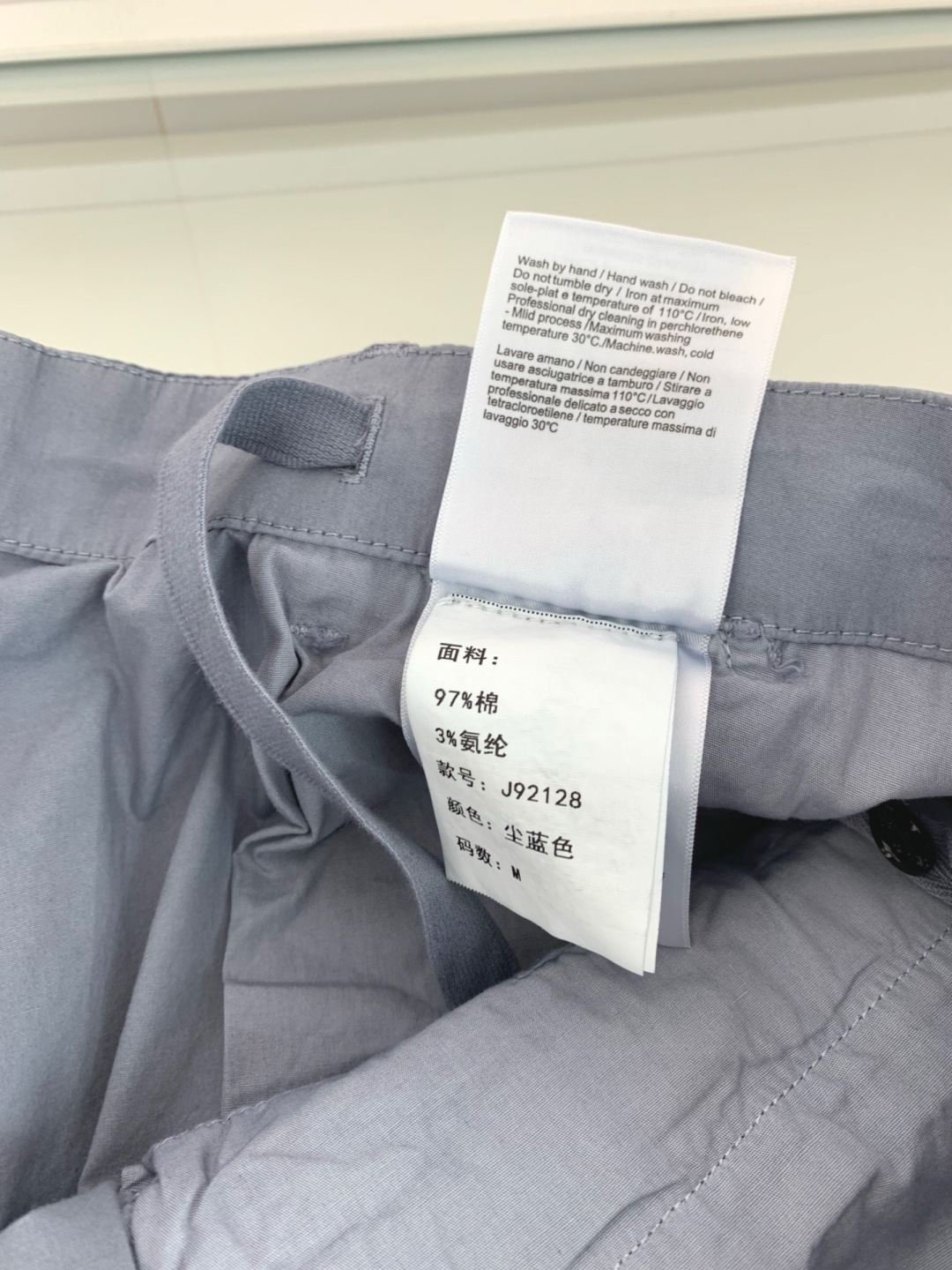 스톤아일랜드 남성 바지 143329 Stone Island Pants 상세 이미지 8
