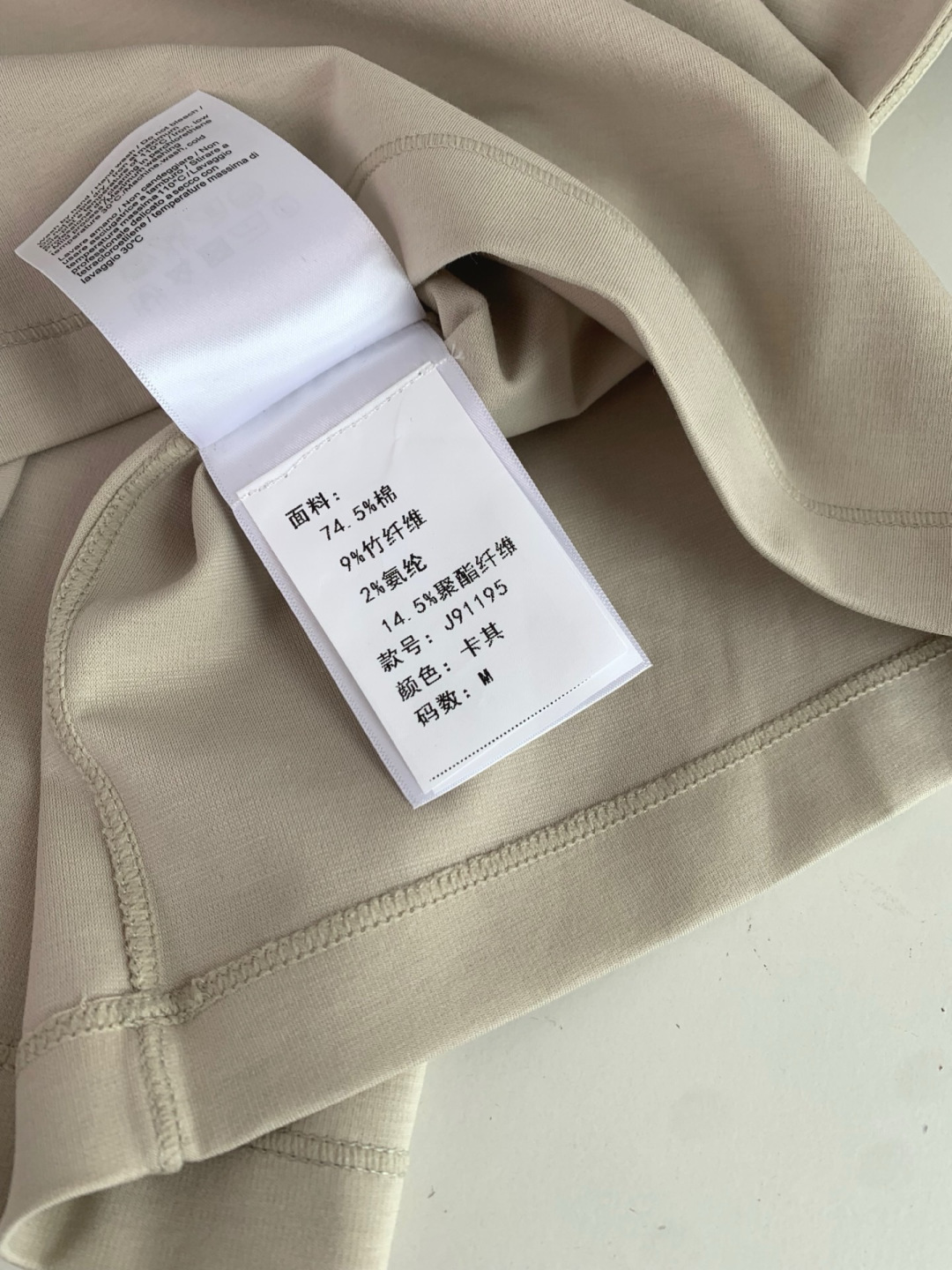 디올 남성 반팔 143345 Dior T Shirt 상세 이미지 6