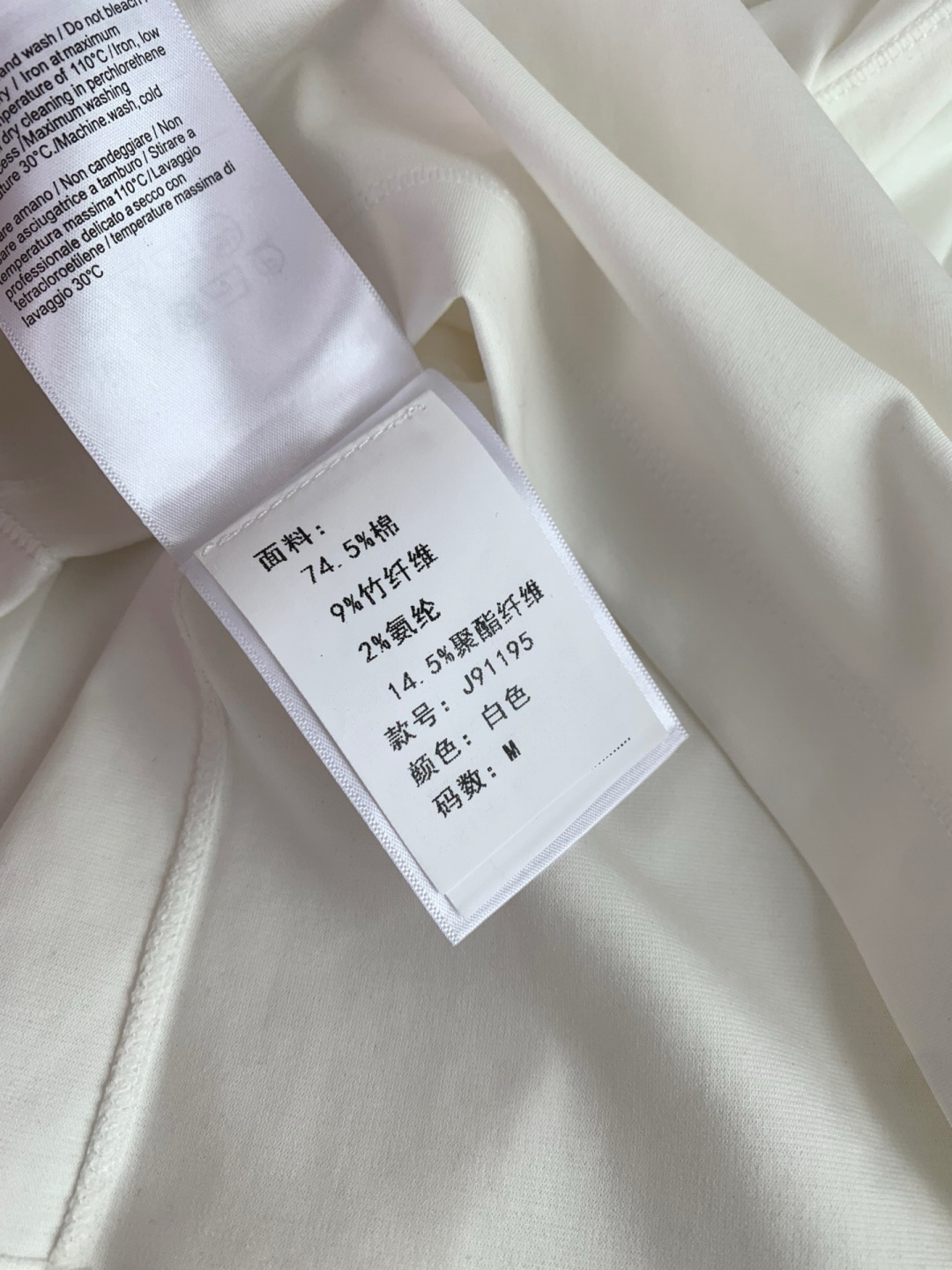 디올 남성 반팔 143344 Dior T Shirt 상세 이미지 6