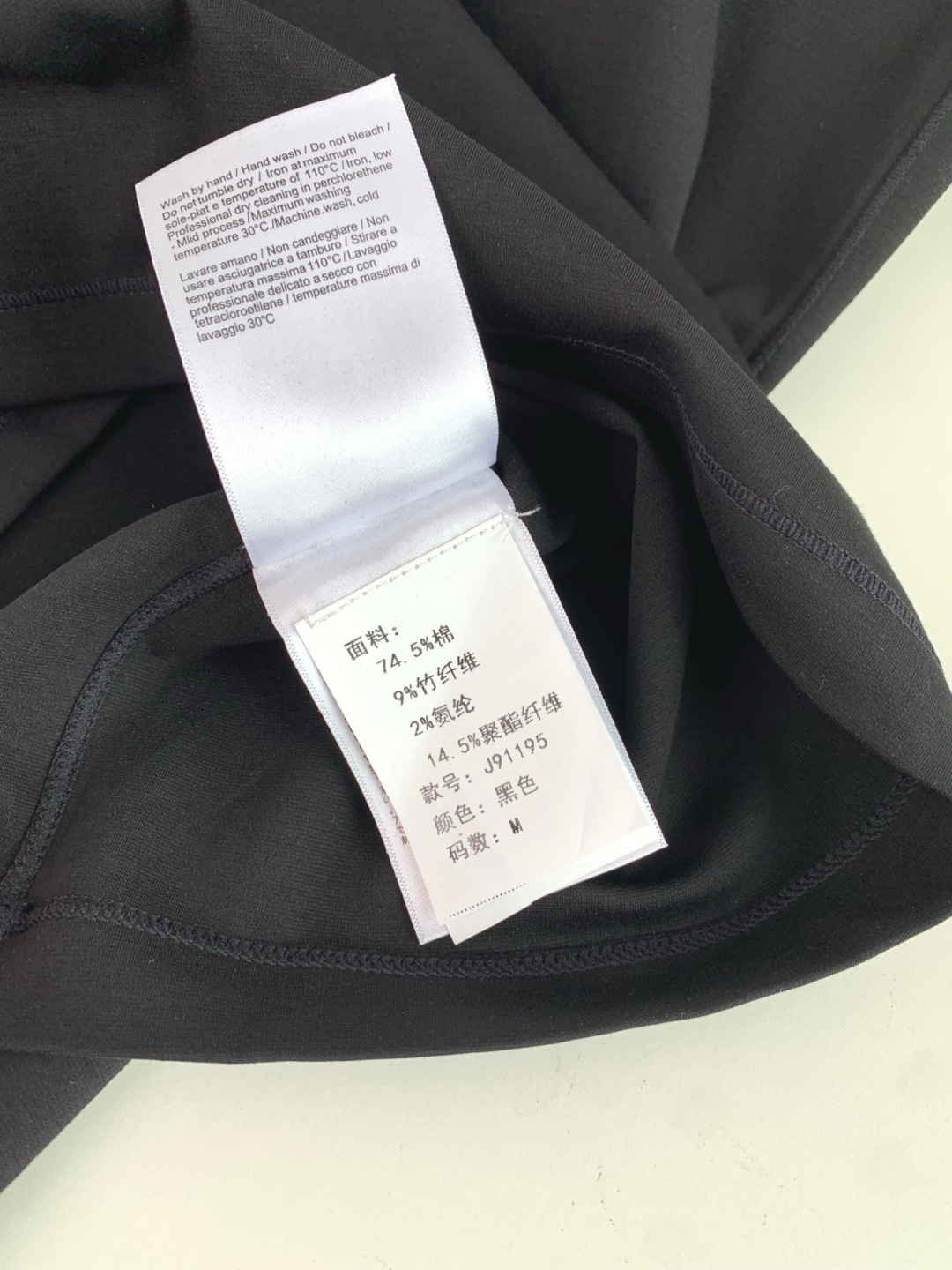 디올 남성 반팔 143343 Dior T Shirt 상세 이미지 8