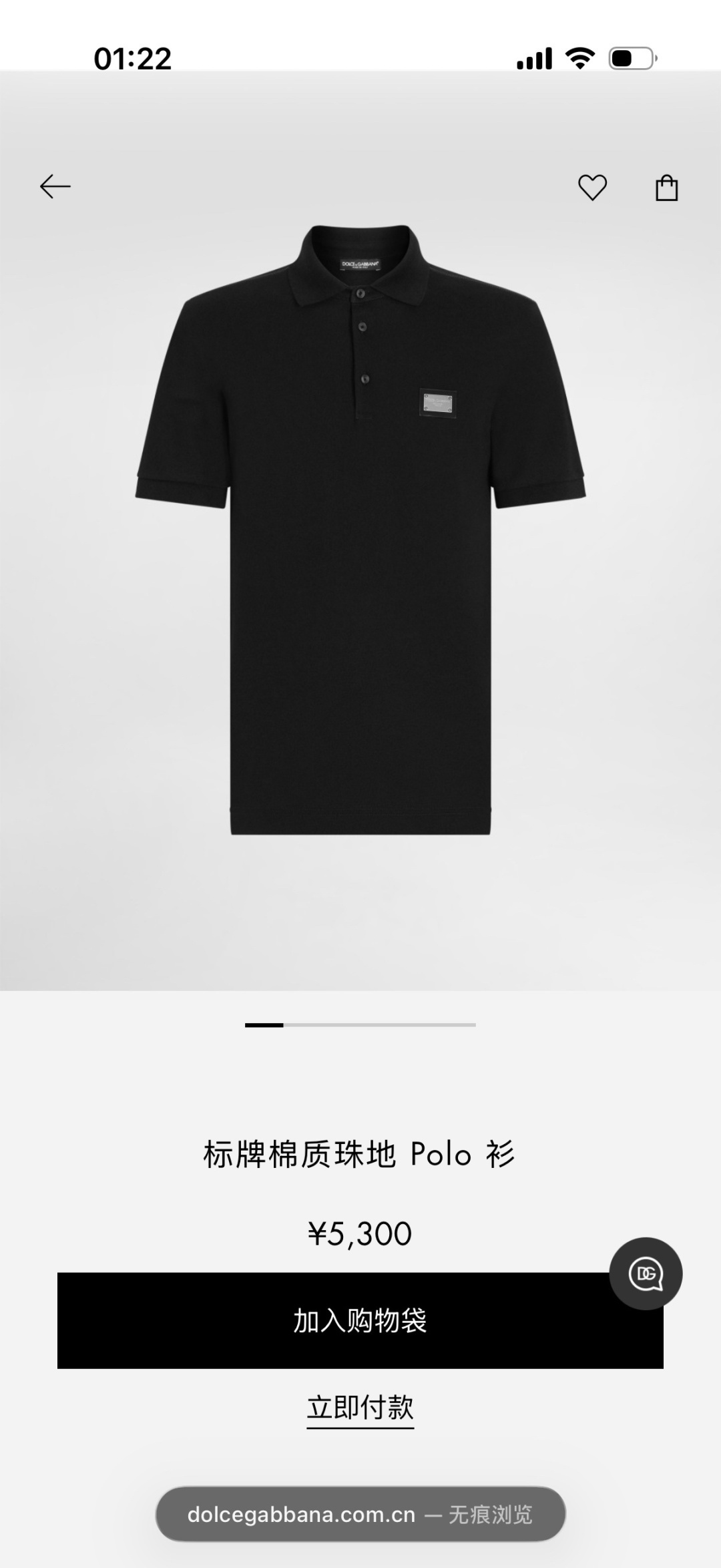돌체앤가바나 남성 반팔 143194 Dolce & Gabbana T Shirt