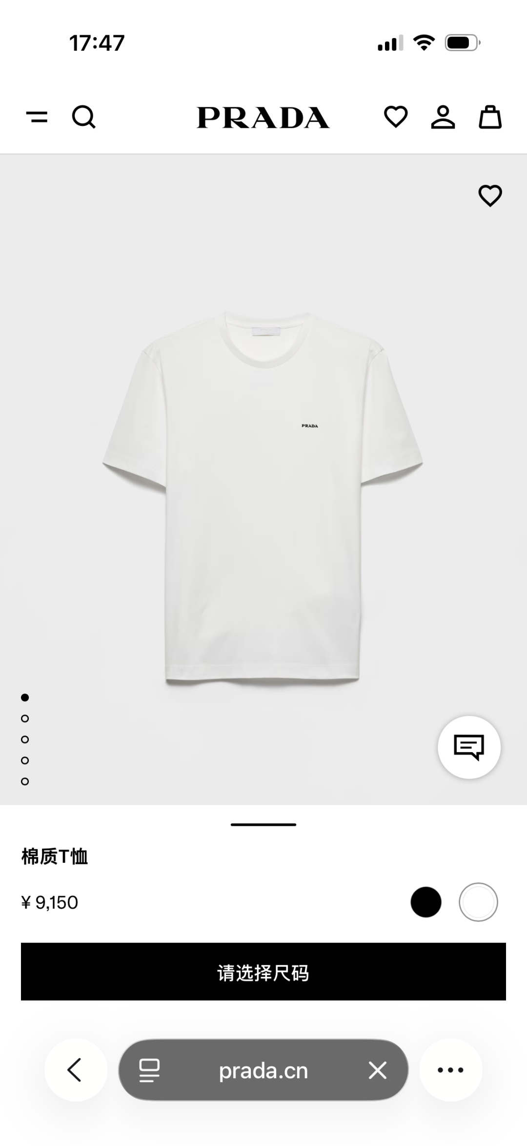Prada.普拉达 SS26春夏新品立体字母标识短袖T恤,正面胸前左侧饰简约撞色立体字母徽标logo点缀,极简百搭,采用 Prada.普拉达 SS26春夏新品立体字母标识短袖T恤,正面胸前左侧饰简约撞色立体字母徽标logo点缀,极简百搭,采用