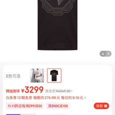 Stefano Ricci·史蒂芬劳尼治 SS26春夏新品标志性鹰头八角形装饰水晶短袖T恤,正面饰水晶点状标志鹰头,鹰眼 Stefano Ricci·史蒂芬劳尼治 SS26春夏新品标志性鹰头八角形装饰水晶短袖T恤,正面饰水晶点状标志鹰头,鹰眼