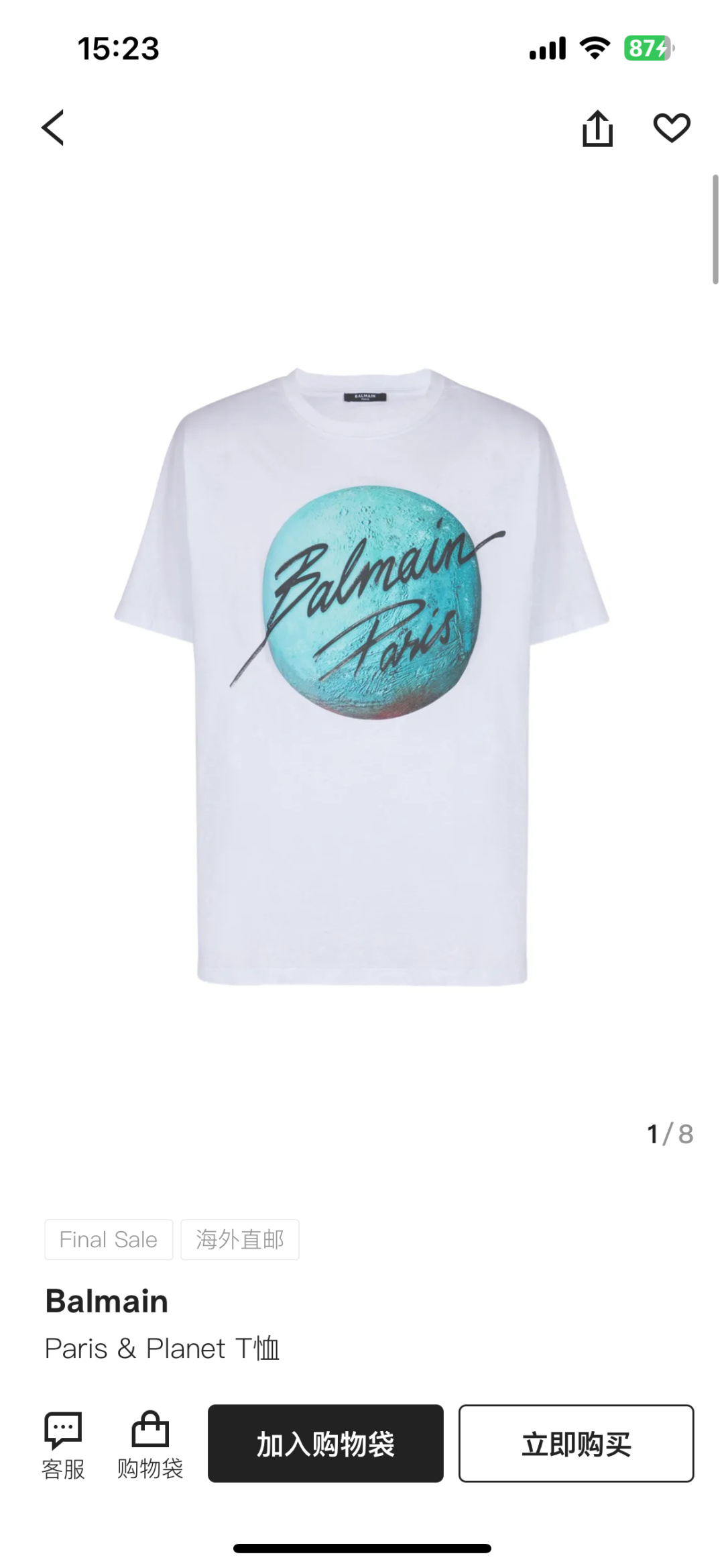 Balmain.巴尔曼 SS26春夏新品星球🌍印花标识袖T恤,正面饰蓝色星球+草写logo品牌字体,采用高支数高密度80 Balmain.巴尔曼 SS26春夏新品星球🌍印花标识袖T恤,正面饰蓝色星球+草写logo品牌字体,采用高支数高密度80