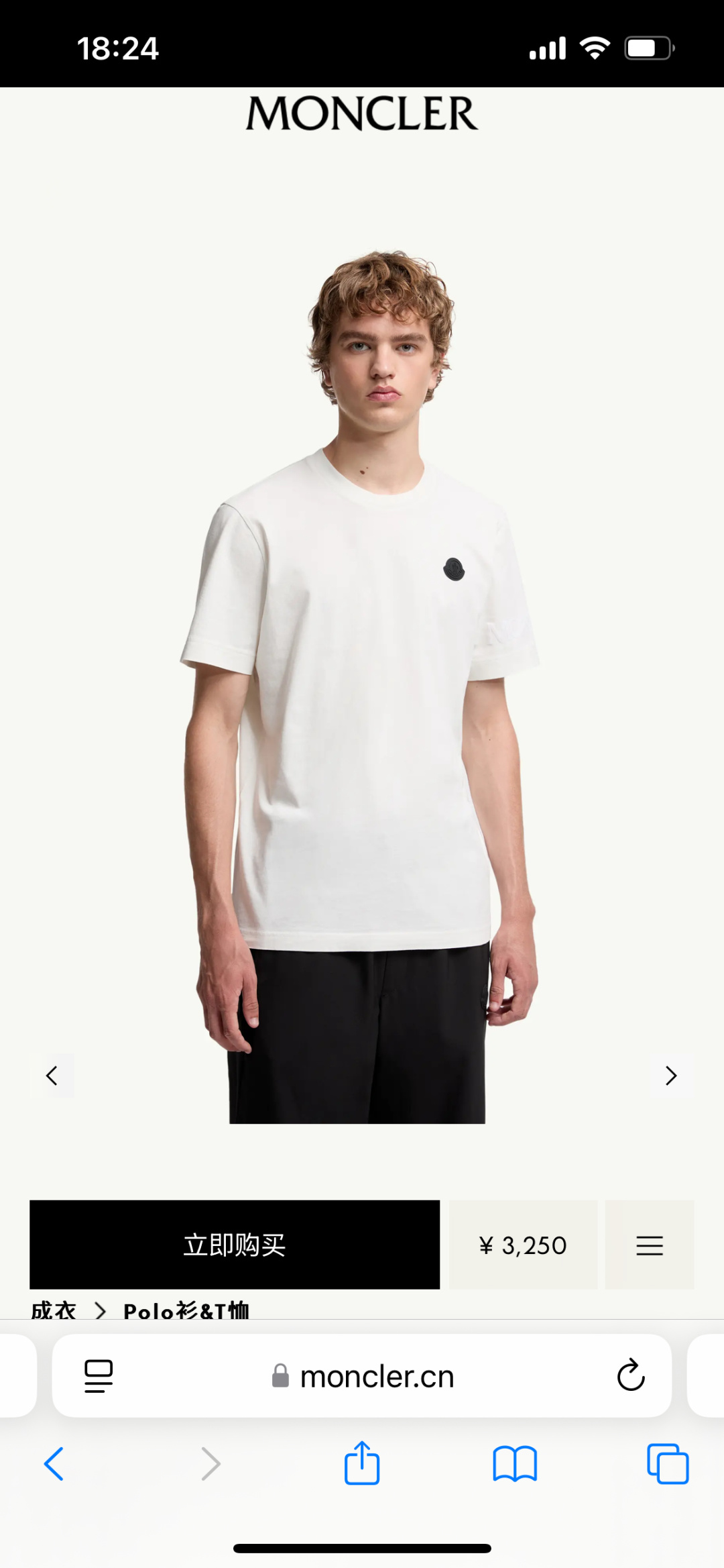 Moncler.蒙口 SS26春夏新品皮革徽章&字母植绒印花标识短袖T恤,正面胸前左侧饰皮革徽标、左袖饰字母由植绒印花设 Moncler.蒙口 SS26春夏新品皮革徽章&字母植绒印花标识短袖T恤,正面胸前左侧饰皮革徽标、左袖饰字母由植绒印花设