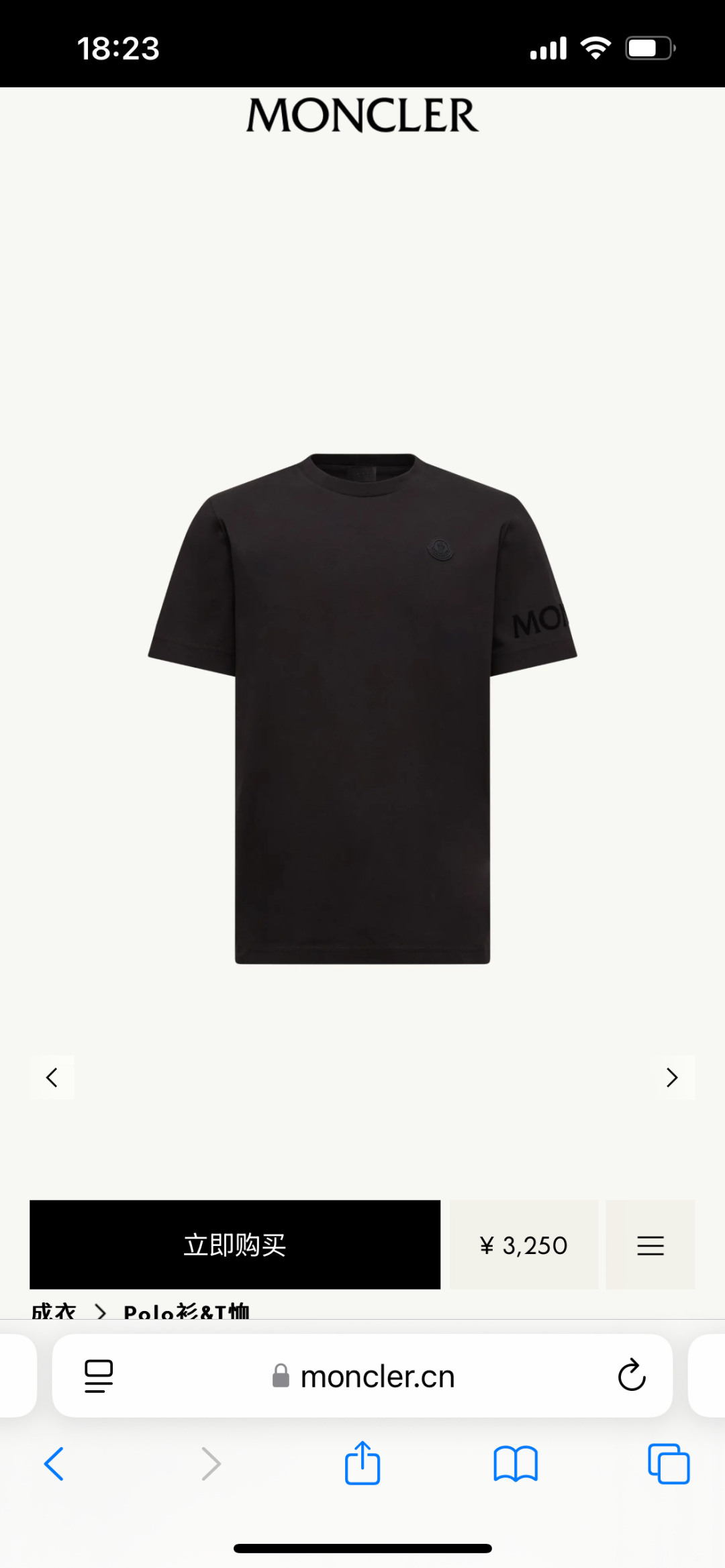 Moncler.蒙口 SS26春夏新品皮革徽章&字母植绒印花标识短袖T恤,正面胸前左侧饰皮革徽标、左袖饰字母由植绒印花设 Moncler.蒙口 SS26春夏新品皮革徽章&字母植绒印花标识短袖T恤,正面胸前左侧饰皮革徽标、左袖饰字母由植绒印花设