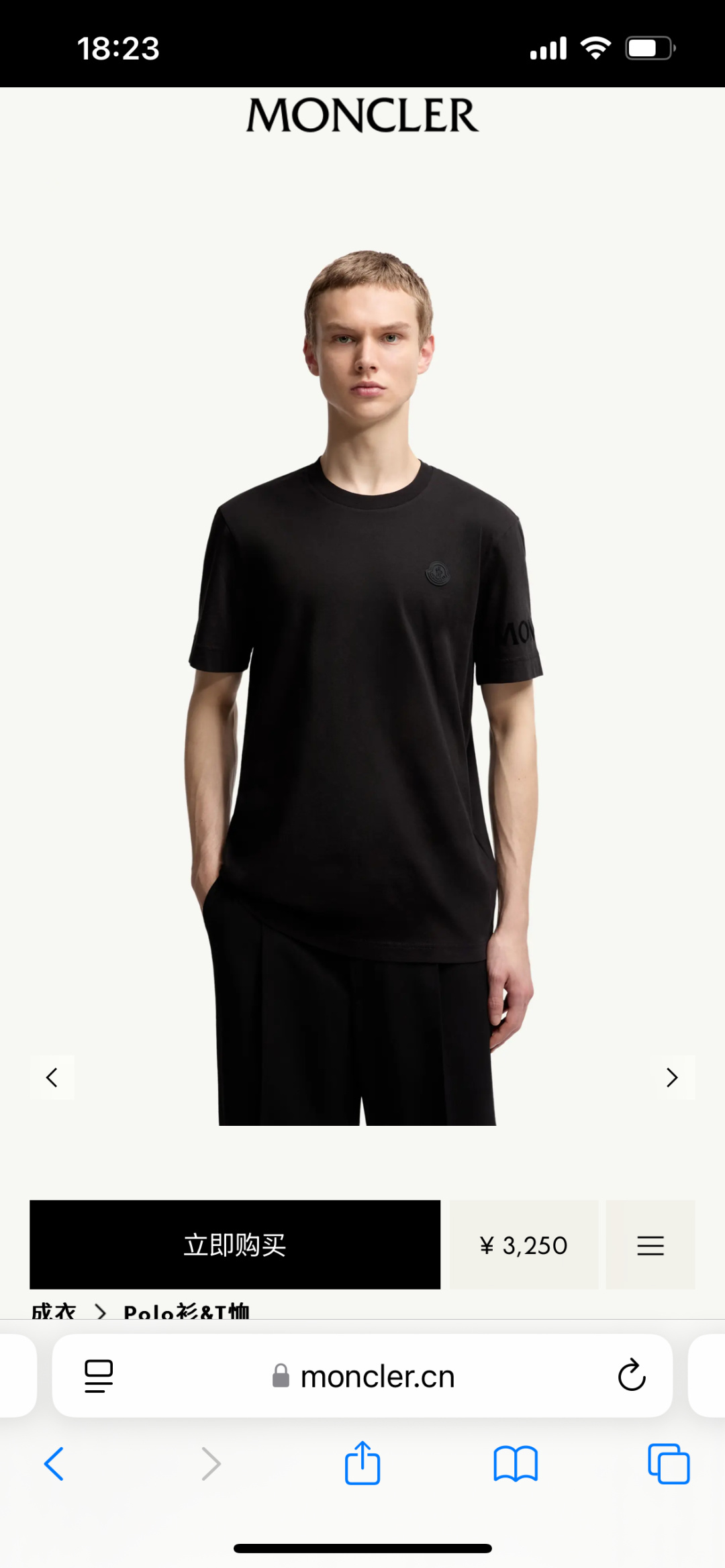 Moncler.蒙口 SS26春夏新品皮革徽章&字母植绒印花标识短袖T恤,正面胸前左侧饰皮革徽标、左袖饰字母由植绒印花设 Moncler.蒙口 SS26春夏新品皮革徽章&字母植绒印花标识短袖T恤,正面胸前左侧饰皮革徽标、左袖饰字母由植绒印花设