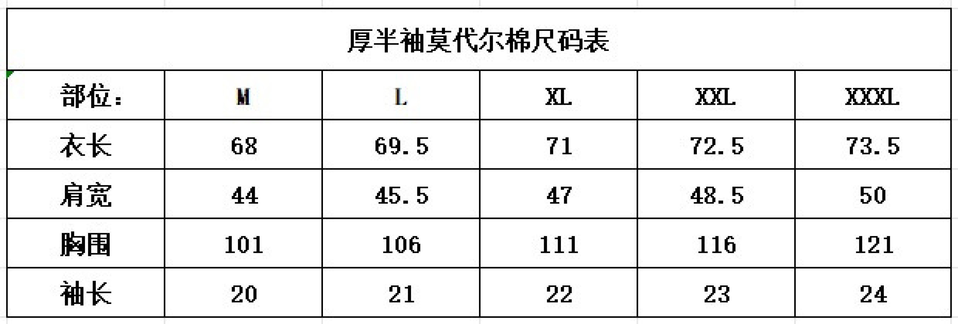 Moncler.蒙口 FW26新品印花标识莫代尔棉短袖T恤，正面胸前饰新季印花设计彰显别具一格的Moncler气质，为经