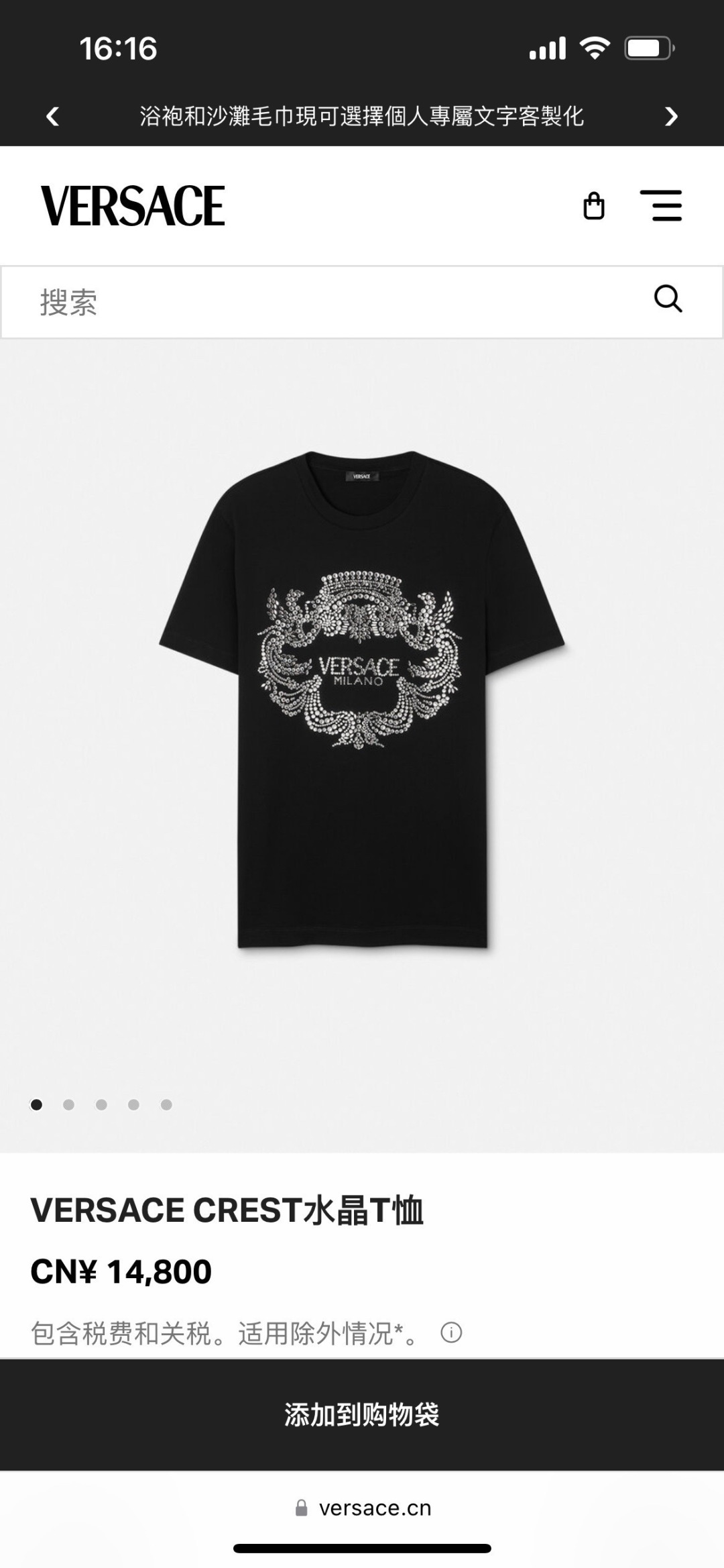 Versace 26春夏新品水晶Crest logo短袖T恤,正面饰有水晶装饰的Versace Crest图案,采用定制 Versace 26春夏新品水晶Crest logo短袖T恤,正面饰有水晶装饰的Versace Crest图案,采用定制