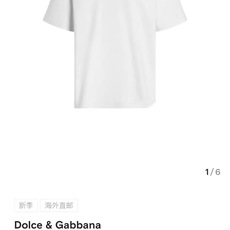 Dolce & Gabbana发泡印花字母圆领短袖T恤;是经典简约与高端时尚的结合,适合追求品质与辨识度的穿搭需求,胸前 Dolce & Gabbana发泡印花字母圆领短袖T恤;是经典简约与高端时尚的结合,适合追求品质与辨识度的穿搭需求,胸前