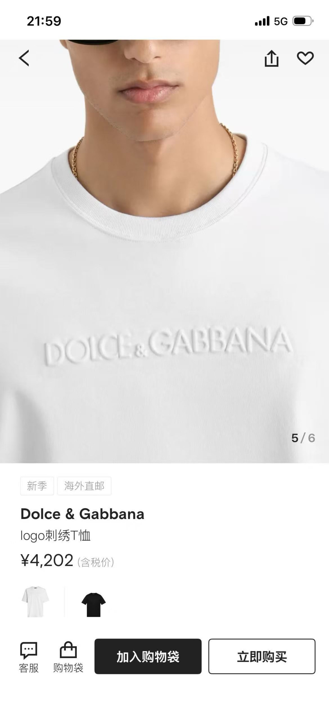 Dolce & Gabbana发泡印花字母圆领短袖T恤;是经典简约与高端时尚的结合,适合追求品质与辨识度的穿搭需求,胸前 Dolce & Gabbana发泡印花字母圆领短袖T恤;是经典简约与高端时尚的结合,适合追求品质与辨识度的穿搭需求,胸前