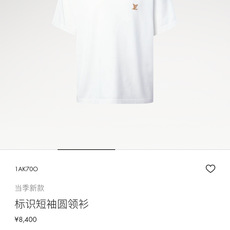 LOUIS VUITT*N.路易*登 SS26春夏新品饰暗纹贴花标识短袖T恤,正面饰极简风小标LV贴花点缀+背面蓝色织唛 LOUIS VUITT*N.路易*登 SS26春夏新品饰暗纹贴花标识短袖T恤,正面饰极简风小标LV贴花点缀+背面蓝色织唛