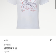 LOUIS VUITT*N.路易*登 SS26春夏新品骏马印花标识短袖T恤,马年贺岁限定,正面饰骏马印花周围环绕手写体路 LOUIS VUITT*N.路易*登 SS26春夏新品骏马印花标识短袖T恤,马年贺岁限定,正面饰骏马印花周围环绕手写体路
