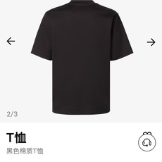 Fendi.芬迪 SS26春夏新品皮革徽章短袖T恤,正面饰有皮革FENDI ROME字样徽章点缀设计,衣身两侧有开叉设计 Fendi.芬迪 SS26春夏新品皮革徽章短袖T恤,正面饰有皮革FENDI ROME字样徽章点缀设计,衣身两侧有开叉设计