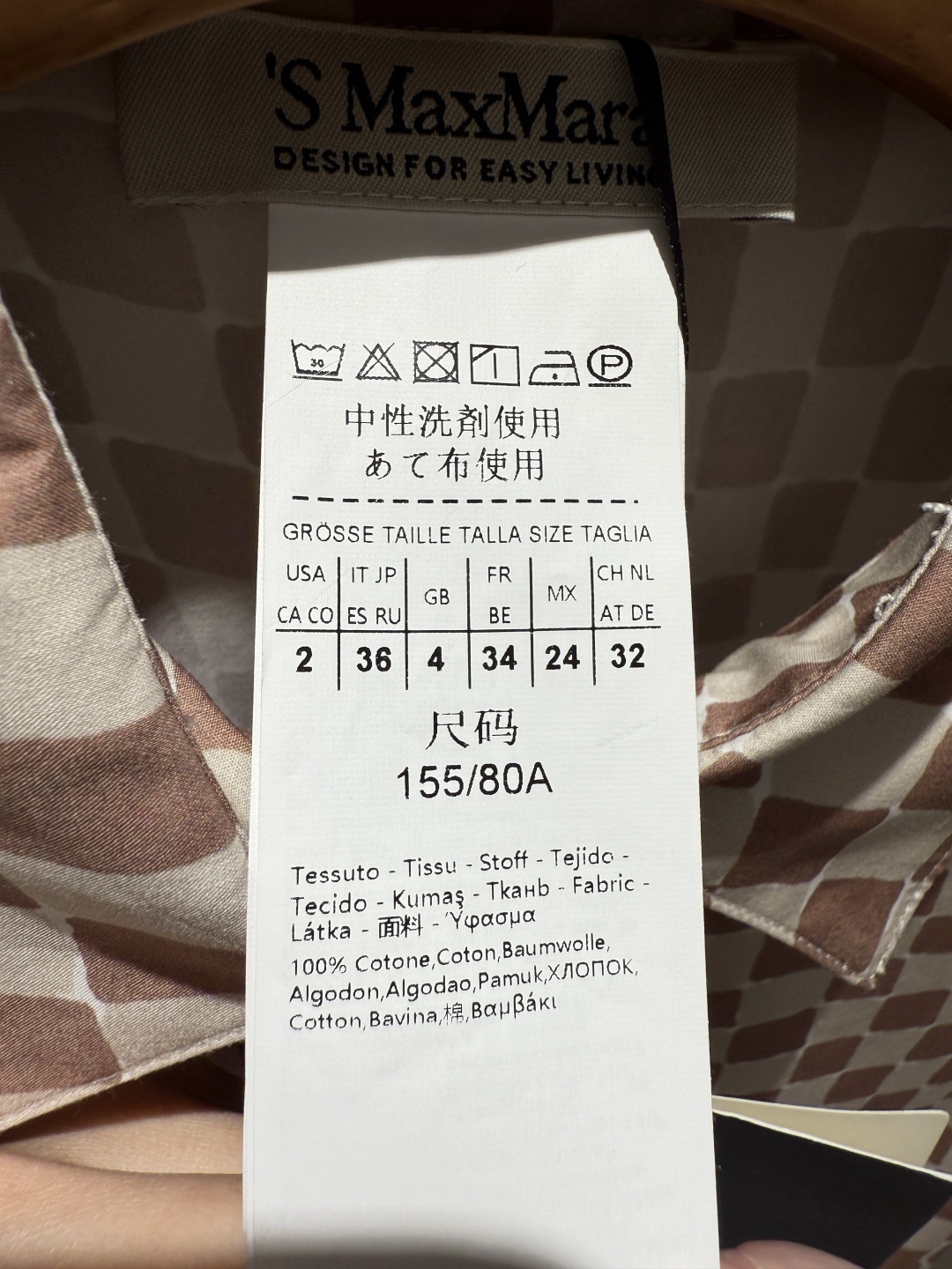 Maxmara 2025年秋季新款纯棉印花短袖连衣裙。购入专柜原版11定制。采用100%棉面料。数码印花