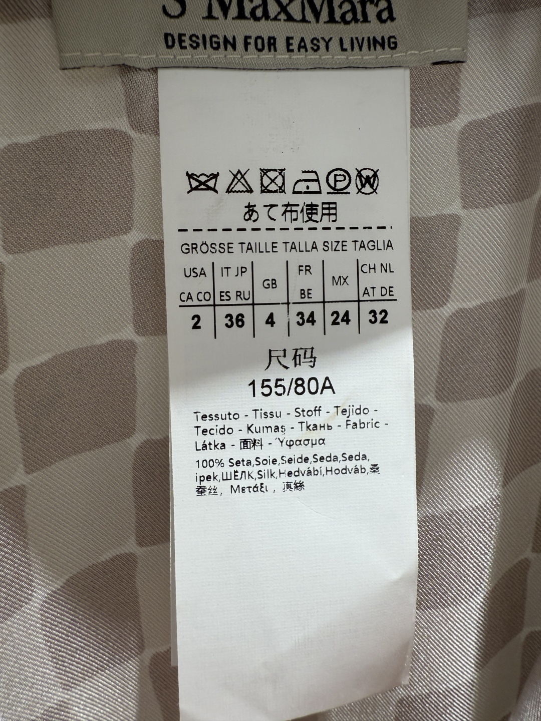 Maxmara 2025年秋季新款真丝印花无袖连衣裙。购入专柜原版11定制。采用100%真丝面料,数码印
