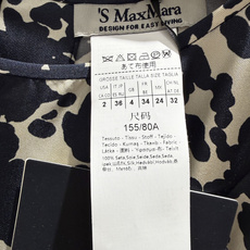 Maxmara 2026年春夏新品真丝印花无袖连衣裙。外贸大厂代加工出品,品质做工绝对一流。购入专柜原版 Maxmara 2026年春夏新品真丝印花无袖连衣裙。外贸大厂代加工出品,品质做工绝对一流。购入专柜原版