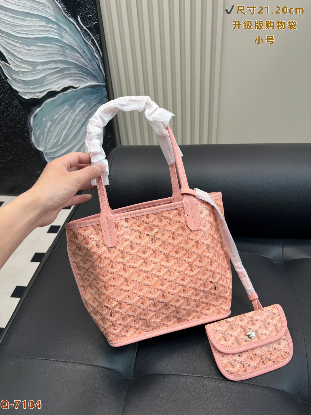 💰150
尺寸21.20cm
戈雅Goyard mini tote 小可愛却有超大容量升级款 面料
看多 Neverfull这种通勤感十足的托特包
Goyard的mini tote 真的爱不释手！
比起常规尺寸更显可爱精致
自重超级超级轻 轻若无物
但是“肚量”超大仿佛能装下整个世界老花一直都是搭配困难症的福音！
Goyard 老花图案休闲大气 日常太好搭配
随意穿一件针织衫＋牛仔裤就能穿出慵懒时髦感
狗牙的真爱粉们在哪里！！
