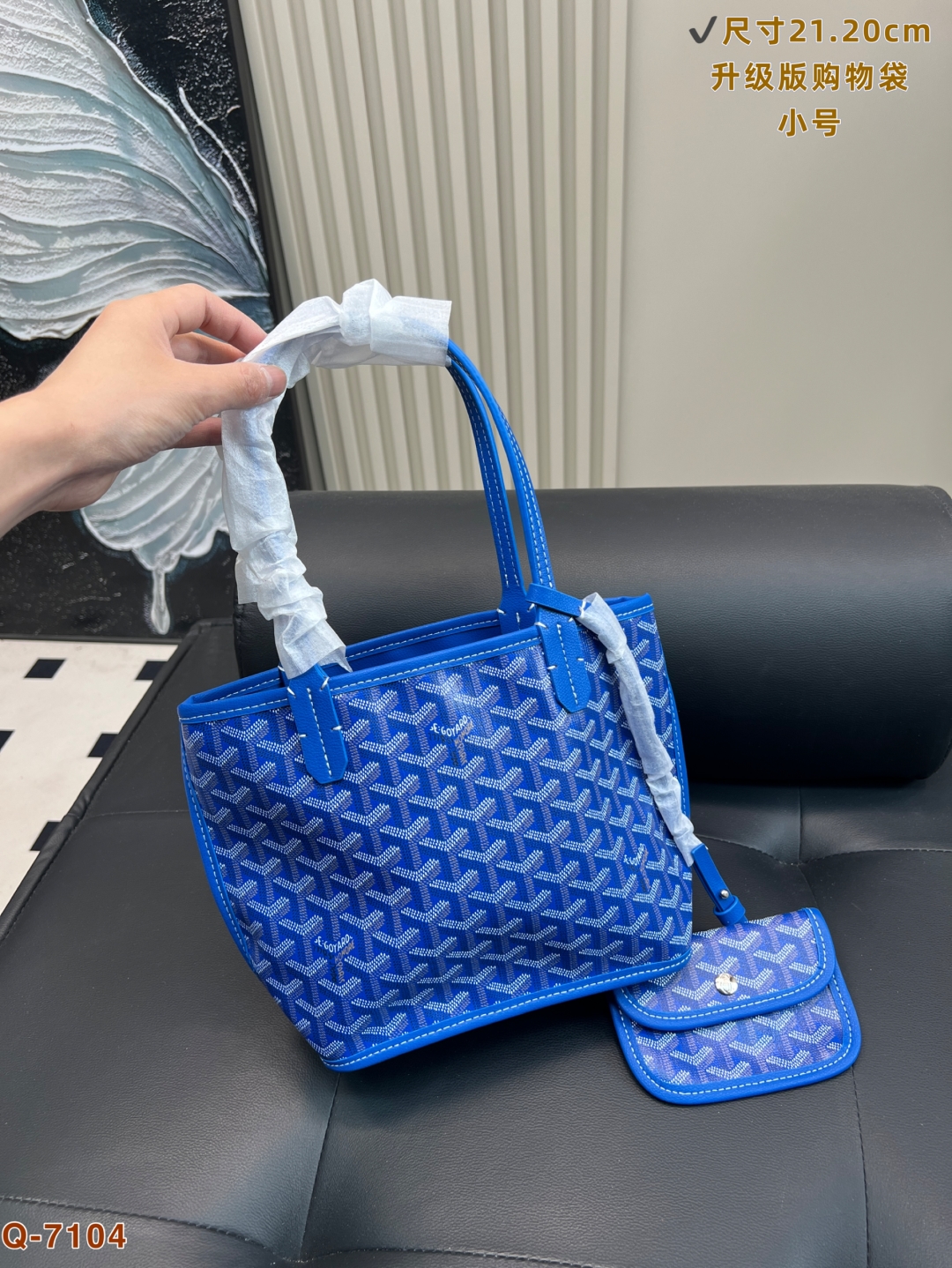 💰150
尺寸21.20cm
戈雅Goyard mini tote 小可愛却有超大容量升级款 面料
看多 Neverfull这种通勤感十足的托特包
Goyard的mini tote 真的爱不释手！
比起常规尺寸更显可爱精致
自重超级超级轻 轻若无物
但是“肚量”超大仿佛能装下整个世界老花一直都是搭配困难症的福音！
Goyard 老花图案休闲大气 日常太好搭配
随意穿一件针织衫＋牛仔裤就能穿出慵懒时髦感
狗牙的真爱粉们在哪里！！
