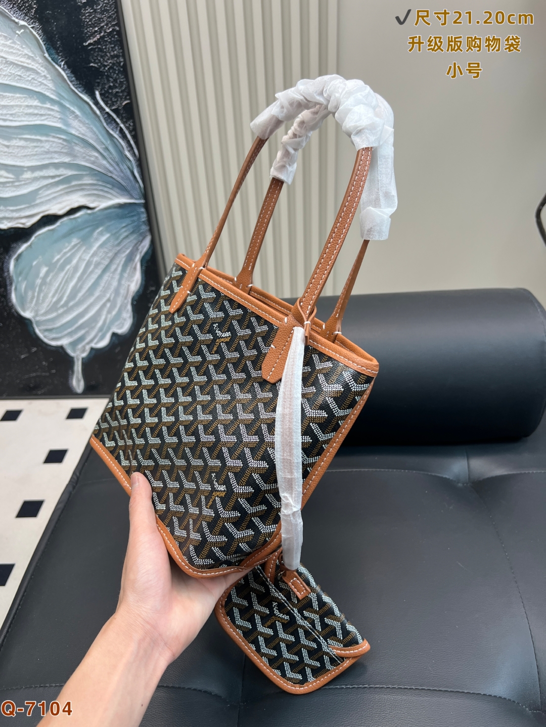 💰150
尺寸21.20cm
戈雅Goyard mini tote 小可愛却有超大容量升级款 面料
看多 Neverfull这种通勤感十足的托特包
Goyard的mini tote 真的爱不释手！
比起常规尺寸更显可爱精致
自重超级超级轻 轻若无物
但是“肚量”超大仿佛能装下整个世界老花一直都是搭配困难症的福音！
Goyard 老花图案休闲大气 日常太好搭配
随意穿一件针织衫＋牛仔裤就能穿出慵懒时髦感
狗牙的真爱粉们在哪里！！
