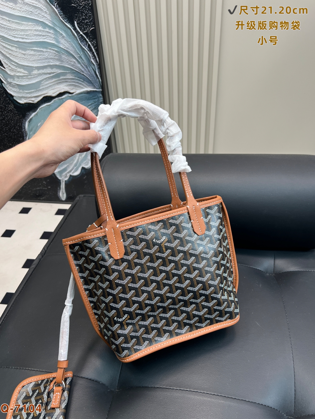 💰150
尺寸21.20cm
戈雅Goyard mini tote 小可愛却有超大容量升级款 面料
看多 Neverfull这种通勤感十足的托特包
Goyard的mini tote 真的爱不释手！
比起常规尺寸更显可爱精致
自重超级超级轻 轻若无物
但是“肚量”超大仿佛能装下整个世界老花一直都是搭配困难症的福音！
Goyard 老花图案休闲大气 日常太好搭配
随意穿一件针织衫＋牛仔裤就能穿出慵懒时髦感
狗牙的真爱粉们在哪里！！
