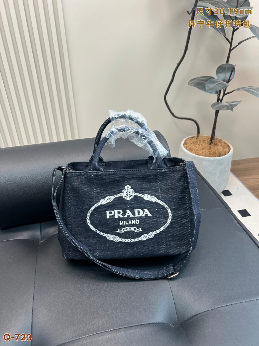 💰190
普拉达Prada丹宁牛仔托特包
手提单肩沙滩包
轻便能装，耐磨耐脏
非常百搭的一只呀～
很适合夏天！
尺寸30.19cm