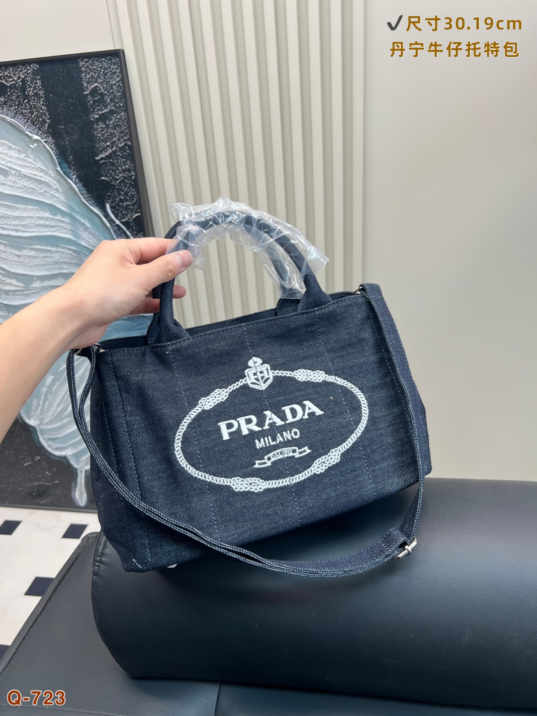 💰190
普拉达Prada丹宁牛仔托特包
手提单肩沙滩包
轻便能装，耐磨耐脏
非常百搭的一只呀～
很适合夏天！
尺寸30.19cm