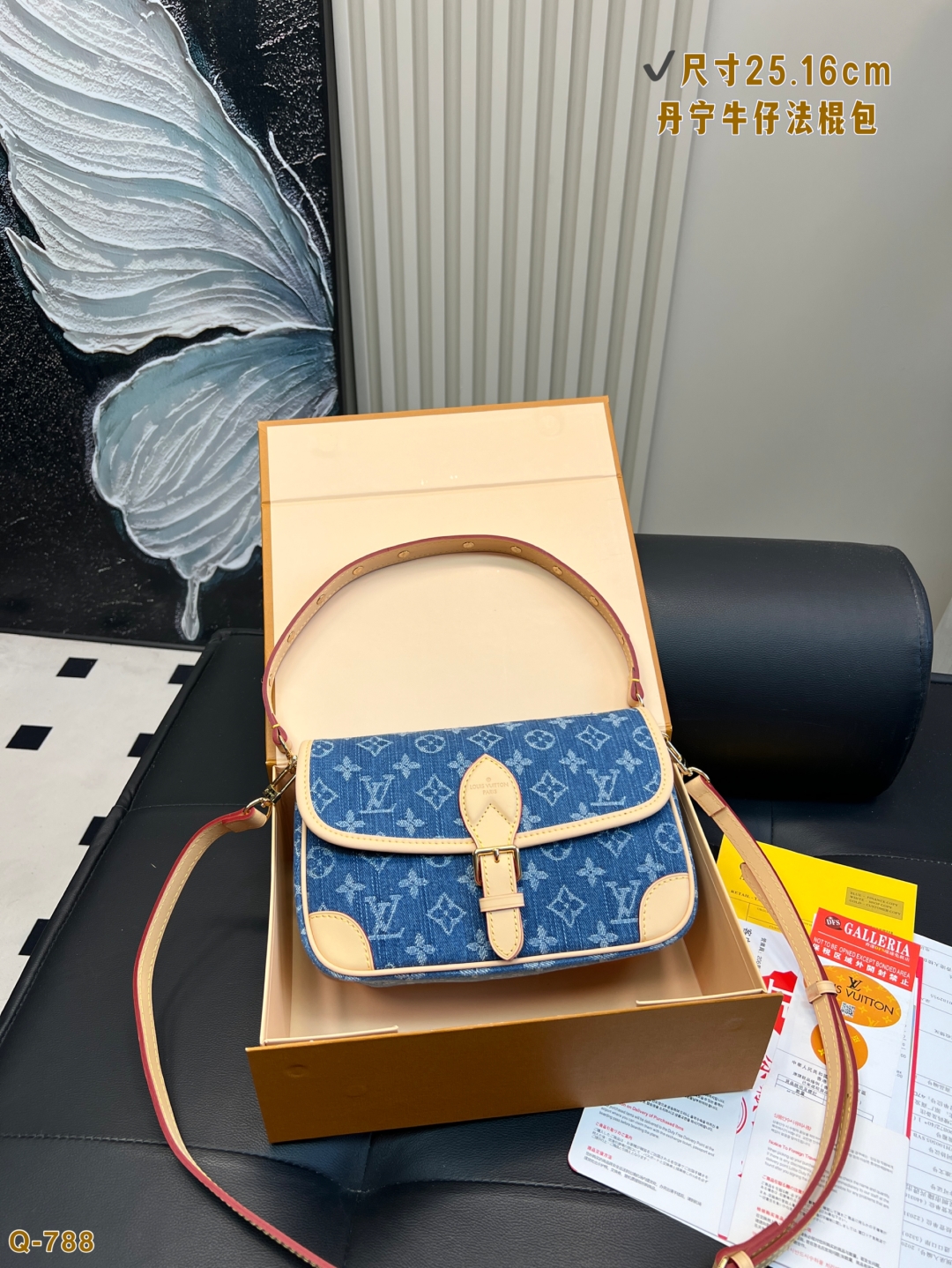 Louis Vuitton Bolso Baguette Denim Vintage con Cierre Magnético 4 cmp i1755247882014 30 0 2