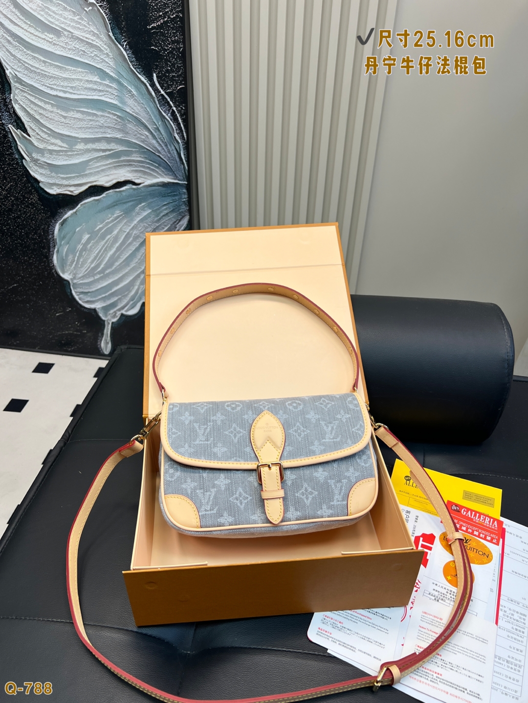 Louis Vuitton Bolso Baguette Denim Vintage con Cierre Magnético 5 cmp i1755247882014 6256 0 3