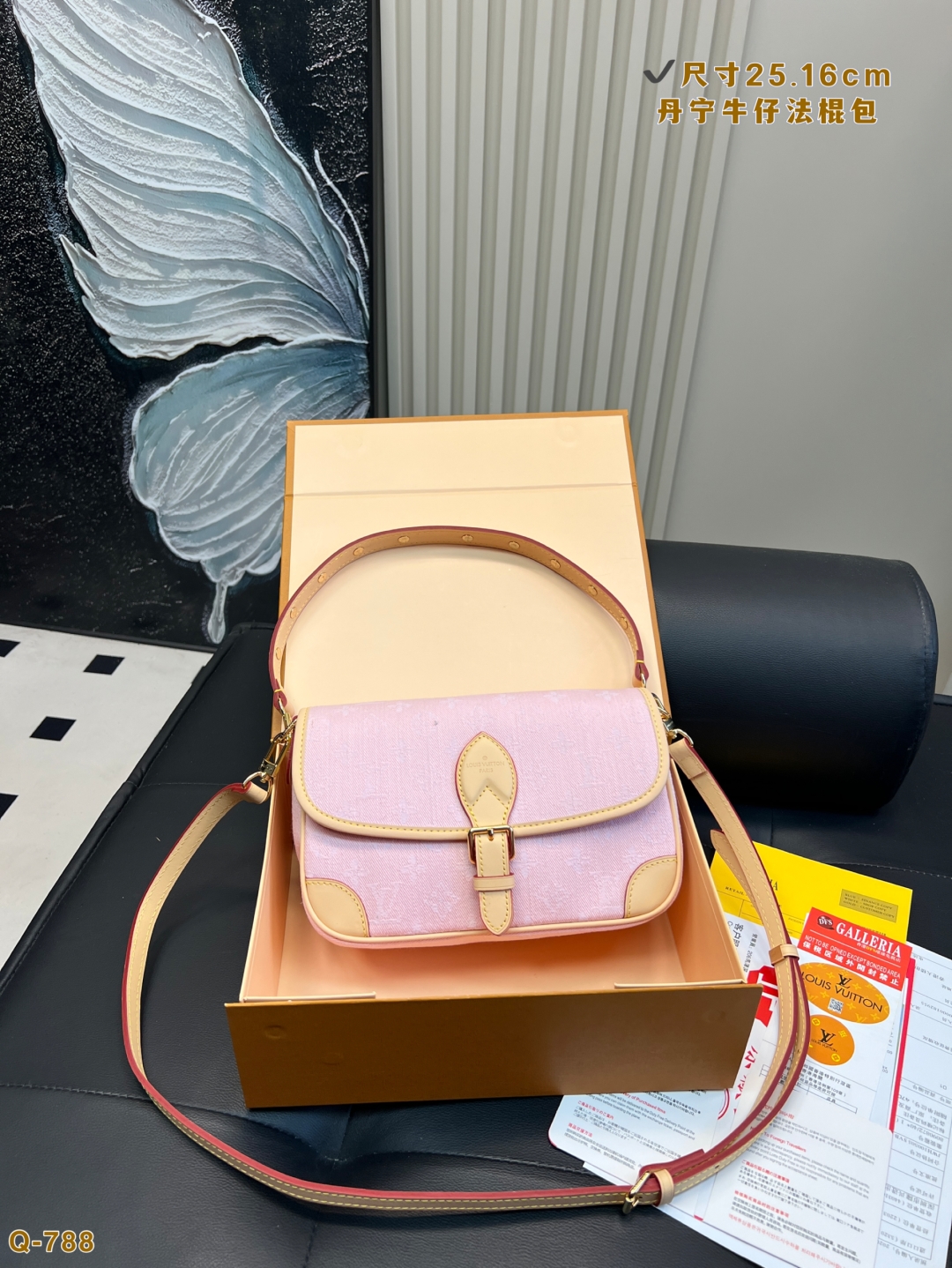 Louis Vuitton Bolso Baguette Denim Vintage con Cierre Magnético 3 cmp i1755247882014 836 0 1