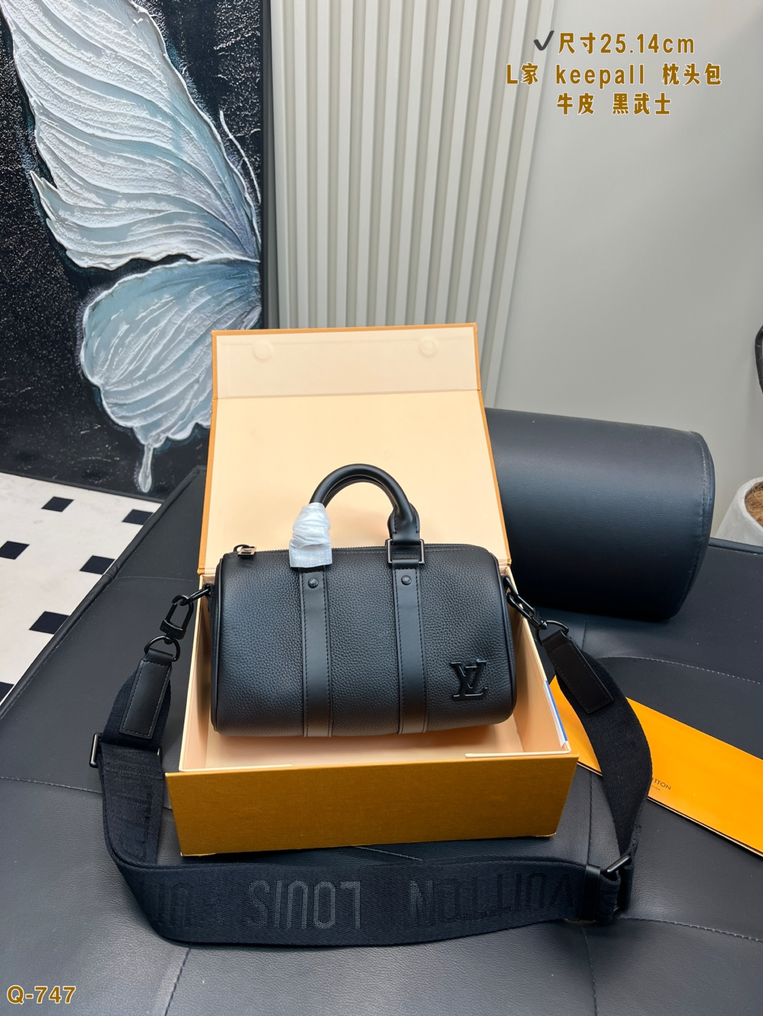 配折叠盒 尺寸25.14cm LV家 keepall 枕头包(牛皮) 真的是小可爱! 贼适合的keepall25黑武士! 七夕送男盆友的战包必选之一