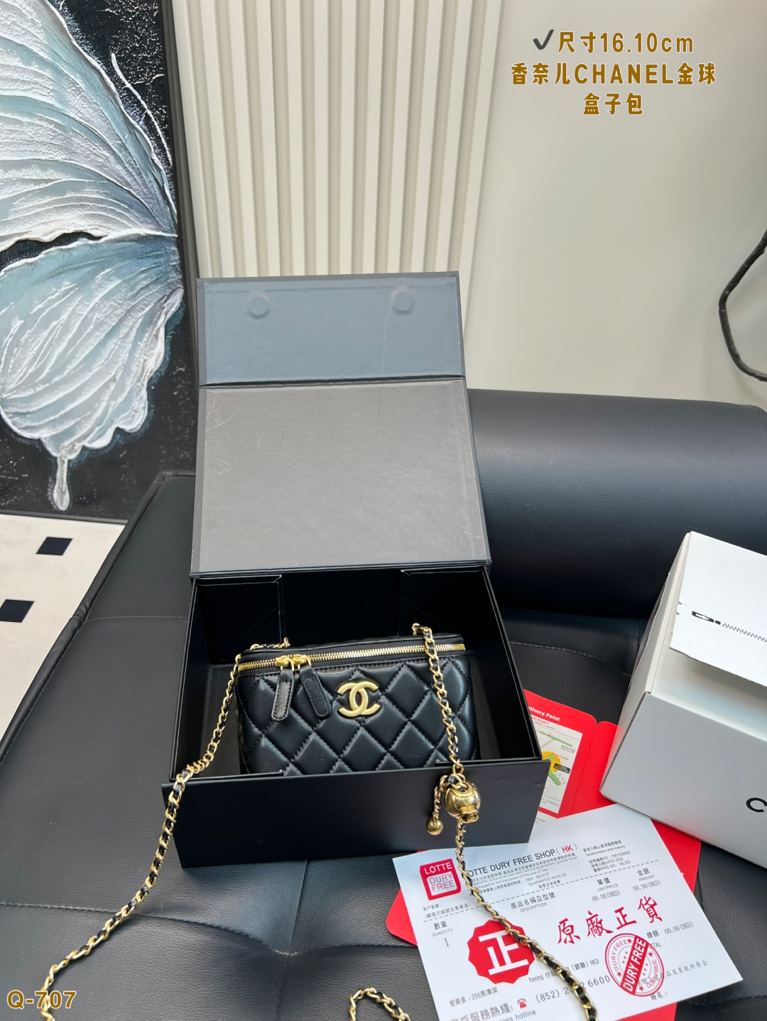 Complete gift box set, 16.10 cm. Chanel's soft purple stole my heart. Versatile gold ball bag, a must-have appreciating classic.-Big cat