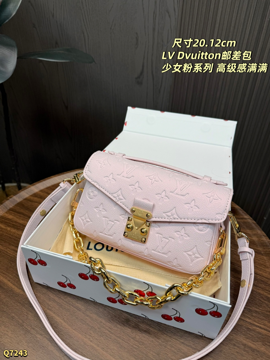 300 Comes With Box | Size: 20.12cm | Lv Really Understands Me | The Girly Pink Series Is Really Beautiful. The Upper Body Will Not Disappoint Me. I Only Want The Bag I Like To Be Low-key And Yet Personal | I Only Know How Good It Looks When I Wear The L Baguette Bag | Suitable For Various Scenarios | Can Be Carried On Dates, Shopping, And Commuting | This Is A Bag That Will Be Used Frequently I Really Like The Pink And Tender Wide Shoulder Straps, And You Can Switch The Style To One Shoulder | Wear It Over The Armpit Or On The Back, It Looks Good And Is Very Practical.