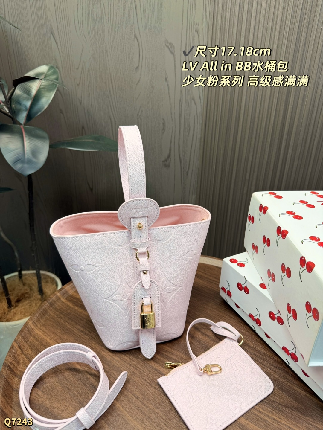 278 Comes With Box | Size: 17.18cm | Lv All In Bb Bucket Bag Cherry Blossom Pink | Pink And Tender All In Bb Cute And Irreplaceable | Cute And Practical Little Bucket | Just As The Name Suggests, Everything Is All In | Can Be Worn On One Shoulder, Classic Presbyopia With Metal Padlock, Simple And Elegant, Moderate Capacity, Classic Design, Practical And Fashionable