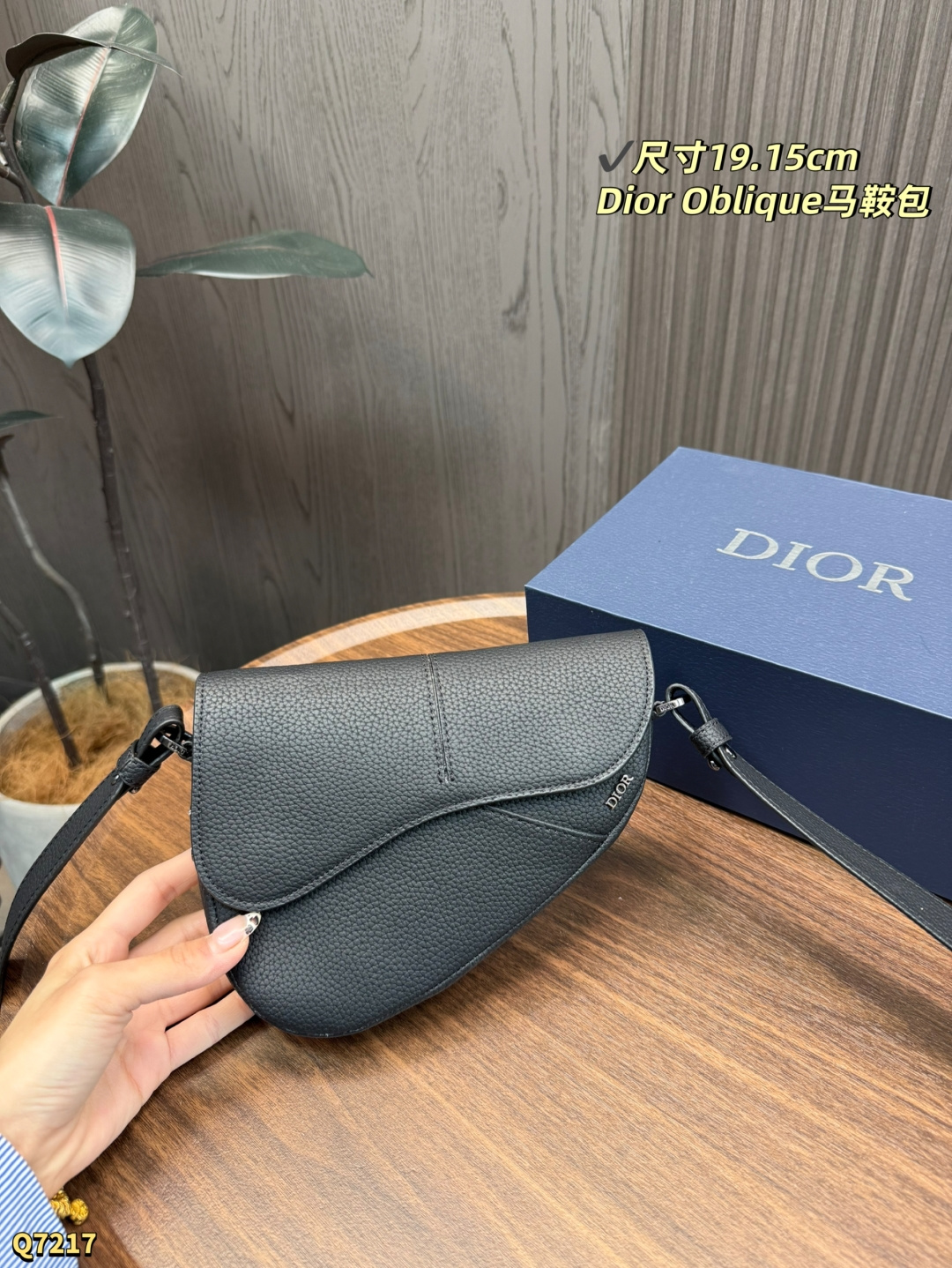 263 Comes With Folding Box | Size: 19.15cm | Dior Saddle Bag | Large Compartments And Pockets Inside To Store Various Daily Necessities. Mini Style With Adjustable And Removable Leather Strap For Hand, Shoulder Or Cross-body Wear. | Boys Will Fall In Love With The Dior Saddle Bag When They See It | This Saddle Mini Has Become A Hot Topic Recently | What A Great Bag For Both Men And Women️
