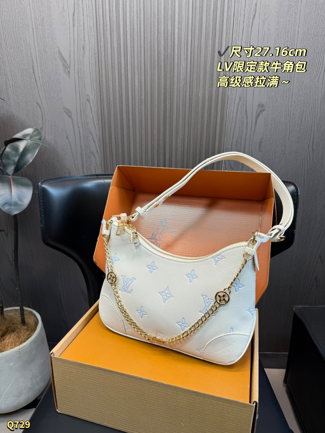 270 Dynamic Chip Complete Package | Size: 27.16cm | Lv Boulogne Croissant, Limited To 2026, Cream White With Monogram Embossing, Fresh And High-end. Made Of High-quality Grain Leather + Metal Chain, The Zipper Is Super Convenient To Open And Close, Suitable For Daily Commuting And Going Out On The Street The Size Is Just Right, Light And Practical, Super Gentle When Paired With Light-colored Clothes, And Full Of Girly Feel