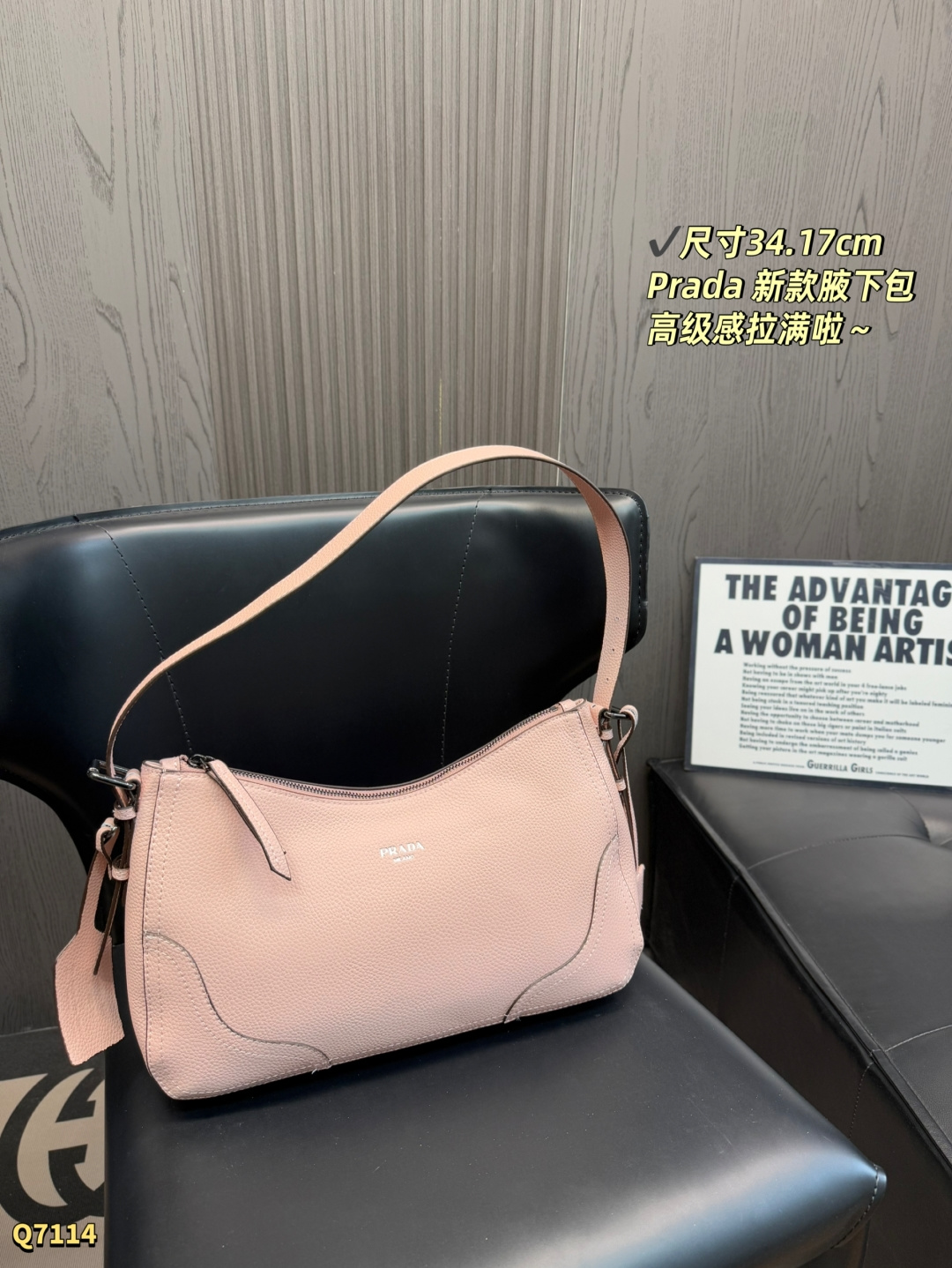 270 | Size: 34.17cm | Prada’s Pink Leather Armpit Bag Is Made Of High-quality Leather, Which Is Soft And Durable, With A Perfect Lychee Texture. Classic Crescent Bag Shape, Size 34.17cm, Perfect For Daily Commuting And Leisure The Shoulder Strap Is Adjustable, Allowing You To Switch It Between Shoulder And Cross-body Wear, And The Zipper Opening And Closing Is Safer. Pink Is Gentle And Versatile, A Must-have For Spring And Summer. It Can Be Easily Worn In Skirts Or Suits. It Is Practical And Fashionable. It Is A Classic And Popular Prada Style
