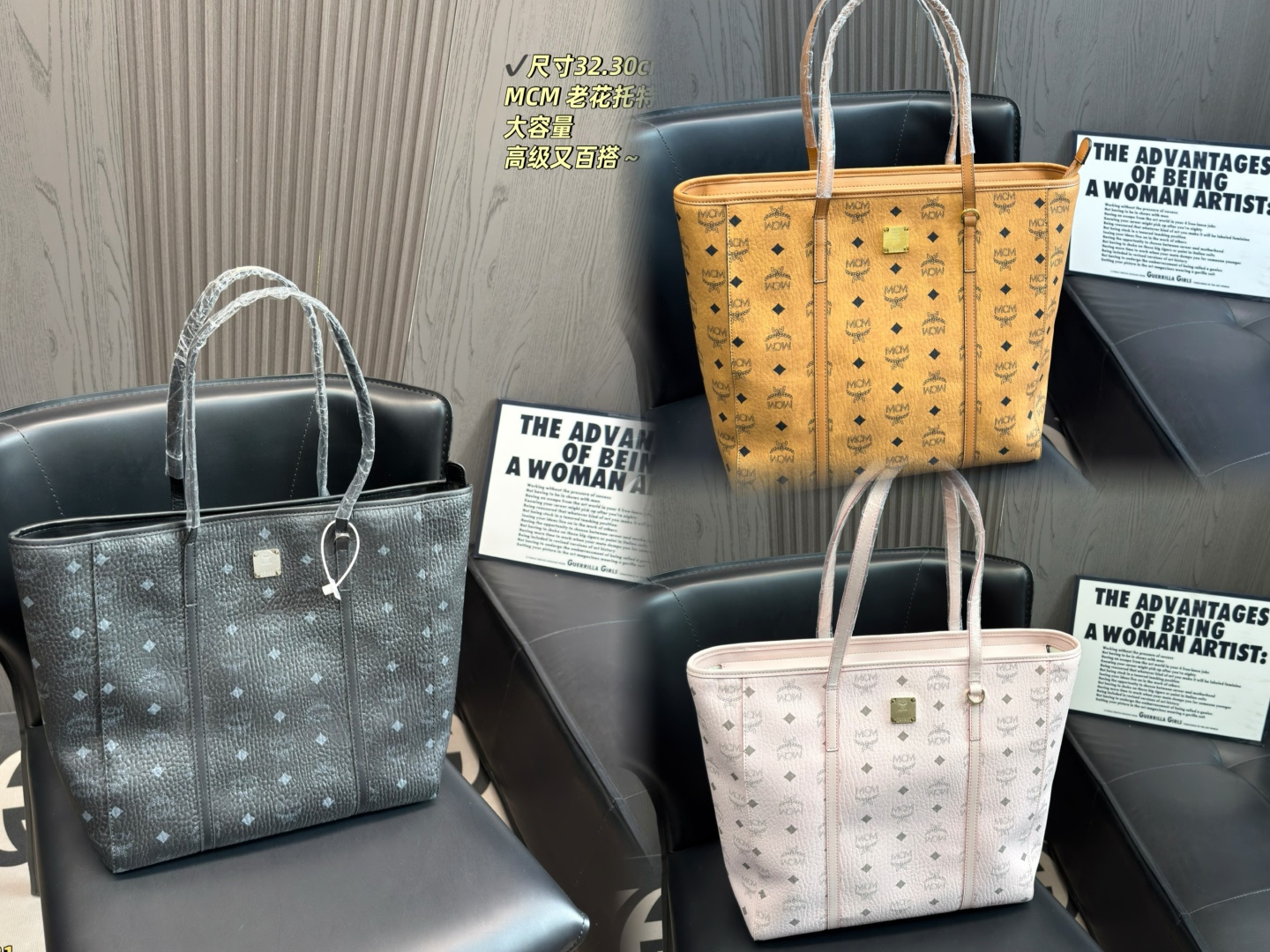 P200 Sin caja, tamaño: 32.30 cm. Tote MCM de la serie Toni con estampado clásico, material de PVC color coñac, duradero…