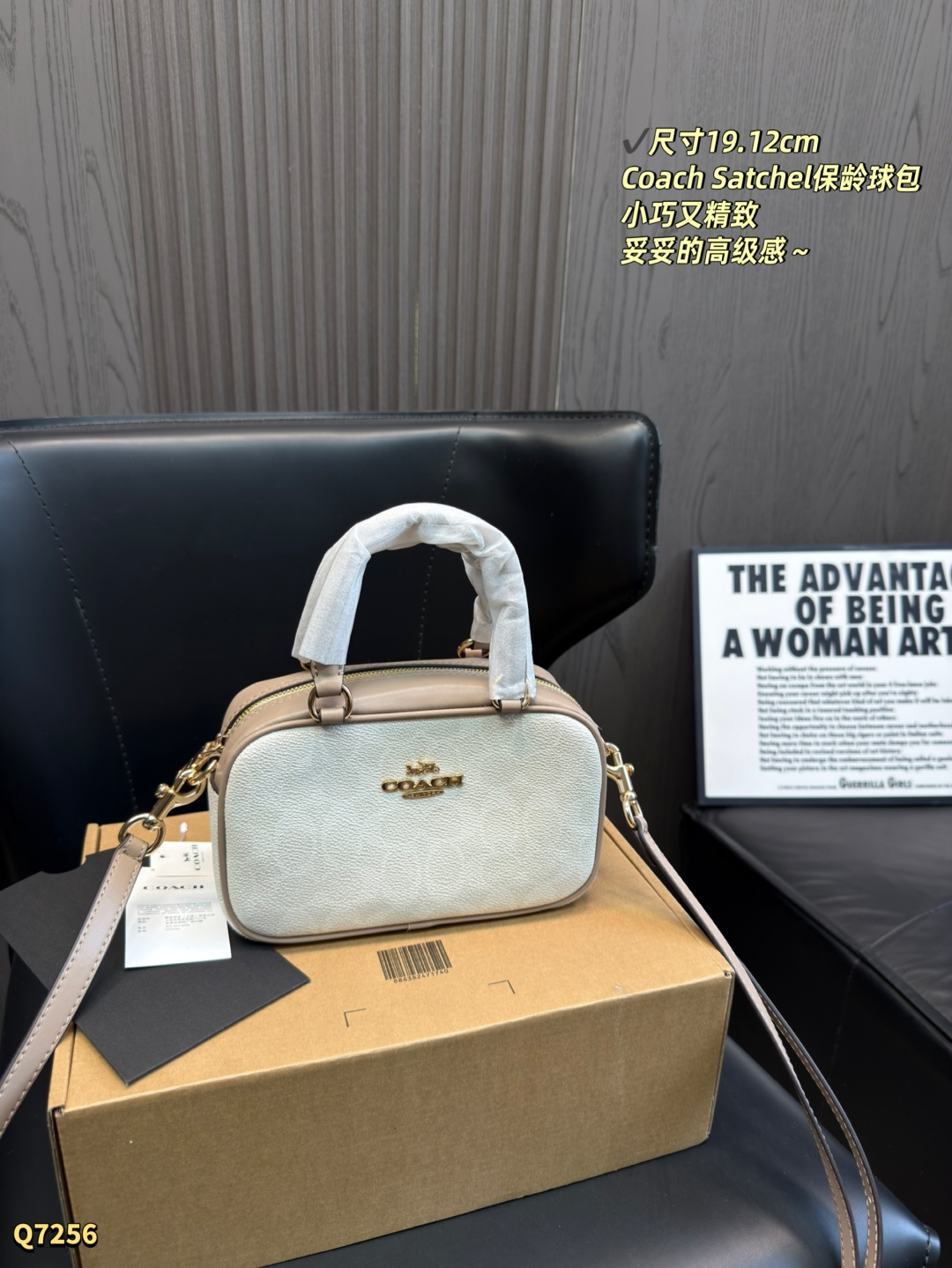 195 Airplane Case | Size: 19.12cm | | Coach Satchel Mini Bowling Bag, Classic C Pattern Presbyopia + Milk Tea Color Stitching, Retro, Elegant And Versatile Pvc Spliced ​​Leather, Gold Hardware Is Super Textured. The Size Is 19×12cm. It Can Be Carried By Hand Or Cross-body. The Shoulder Strap Is Adjustable And Can Be Easily Used For Commuting And Dating. Although The Capacity Is Small, It Can Hold Mobile Phones, Lipstick And Other Daily Small Items, Making It Practical And Fashionable The Presbyopia Pattern Is Durable And Easy To Care For, Perfect For Matching With Autumn And Winter Coats And Sweaters.