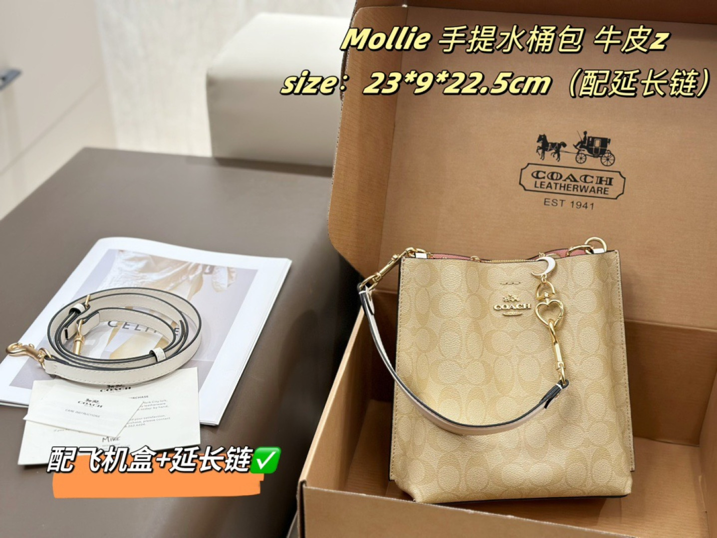P263 Cowhide Top Version With Extension Chain | With Folding Box | | Coach | Mollie Bucket Bucket Bag | The New Mollie Bucket Upgraded Version Of The Bucket Bag Is Here | Flat Bag Design Makes The Bag Fit Better | Both Long And Short Are Easily Detachable | Extra Large Capacity For Better Storage And Access To Items | Size: 23 9 22.5cm