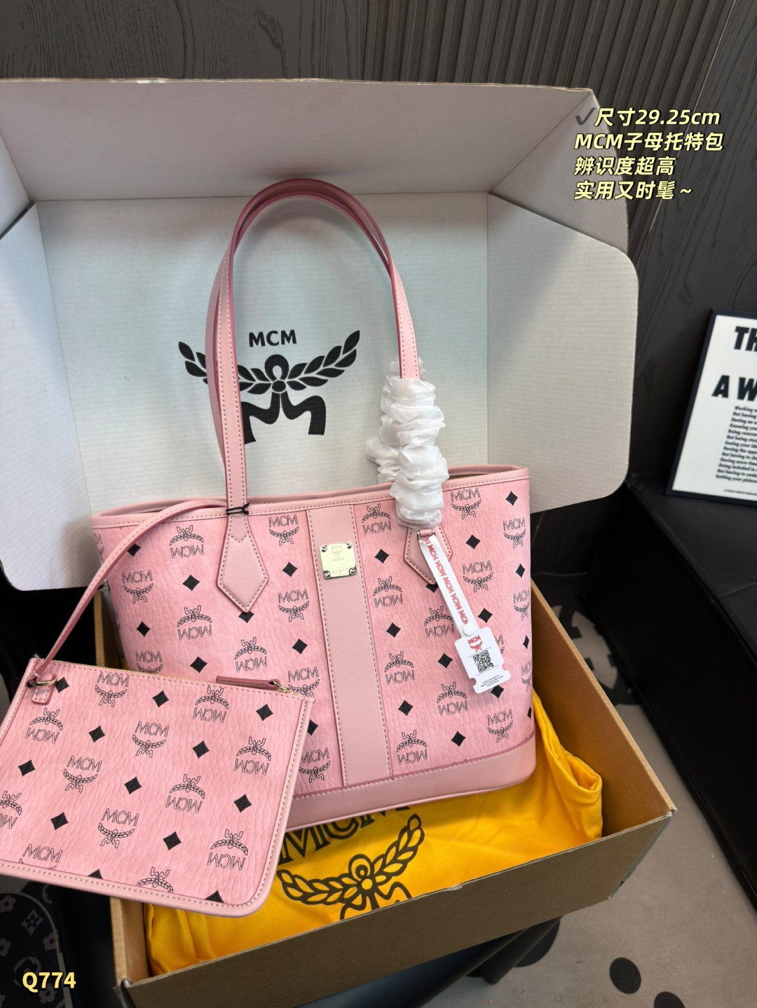 P205 飞机盒 尺寸：29.25cm MCM Liz系列桃花粉子母包，经典Visetos老花图案，桃花粉配色超温柔，春夏背超适合！包身29×25cm，柔软材质+加长肩带，手提肩背都OK，D型环扣还能挂挂件，超有趣✨。…