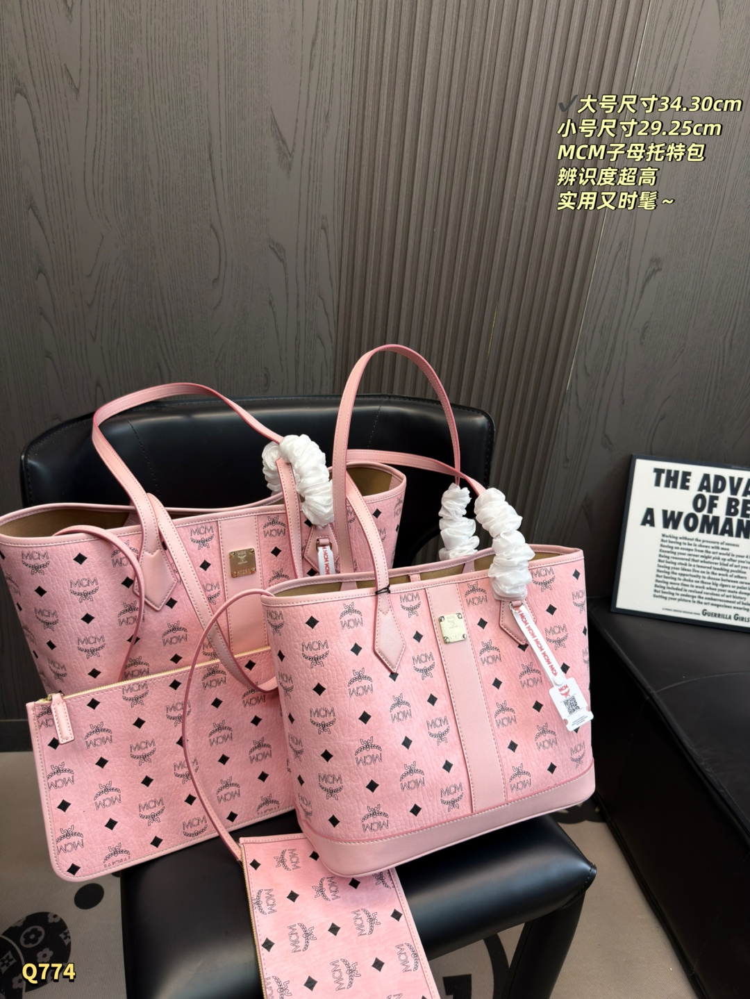 P210大号尺寸34.30cm 飞机盒 P205小号尺寸29.35cm 飞机盒 MCM Liz系列桃花粉子母包，经典Visetos老花图案，桃花粉配色超温柔，春夏背超适合！包身29×25cm，柔软材质+加长肩带，手提肩背都OK，D型环扣还…