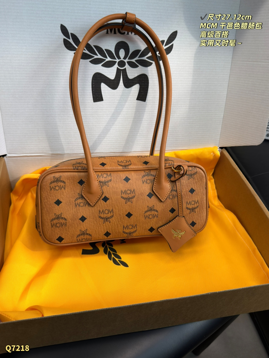 P155 caja de avión dimensiones: 27.12cm MCM bolso salchicha color coñac, lona clásica Visetos + ribete de cuero Napa, ¡…