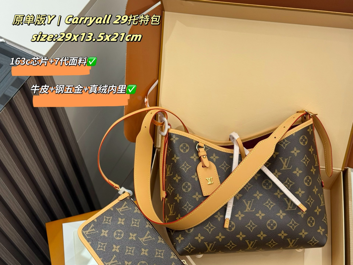 P435 Order Quality Upgraded Again | Lv | Carryall 29 Tote Bag | Lvcarry All Appearance 100 Points | The Overall Body Of The Bag Is Soft And Very Comfortable When Worn Diagonally. The Shoulder Straps Are Adjustable And There Are Many Adjustment Holes. They Can Be Adjusted According To Your Height. This Is Really User-friendly. No Matter How Tall You Are, You May Really Need A Carryall. The Bag Is Not Heavy, So You Won’t Feel Tired After Carrying It For A Long Time | Lv Carry All Is A 100-point Practical Model With An Extra Double And Double Bag, Which Can Be Equipped With Its Own Chain, So You Can Carry An Extra Bag Or Use It As A Coin Bag. One Pack Is Really Useful For Many Purposes. Needless To Say, The Capacity Is Visible To The Naked Eye. The Entire Bag Combines The Three Major Advantages Of Being Able To Be Filled, Being Versatile, And Never Going Out Of Style | Lv Carryall, One Of The Four Great Kings Of The Lv Family, Is So Popular That You Can’t Get It At All | Design Concept: | This Lv Carry Ali Adopts The Classic Monogram Print, Has A Simple And Elegant Design Style, And Has A Unique Appearance. It Is Very Practical Whether It Is Matching Clothes Or Traveling. | Size:29x13.5x21cm