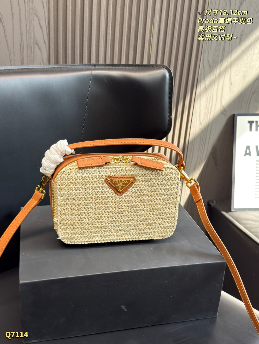 203 Comes With Box | Size: 18.12cm | | Prada Straw Handbag, Made Of Natural Straw Material, With Orange Leather Trim And Shoulder Strap, Simple And Super Summer Atmosphere. The Triangular Logo On The Front Is Highly Recognizable, And The Zipper Opening And Closing Is Safer. It Can Be Carried Hand-held Or Cross-body, Making It Easy To Carry For Commuting Or Vacation. It Is Practical And Fashionable. It Is A Versatile Item For Summer Wear